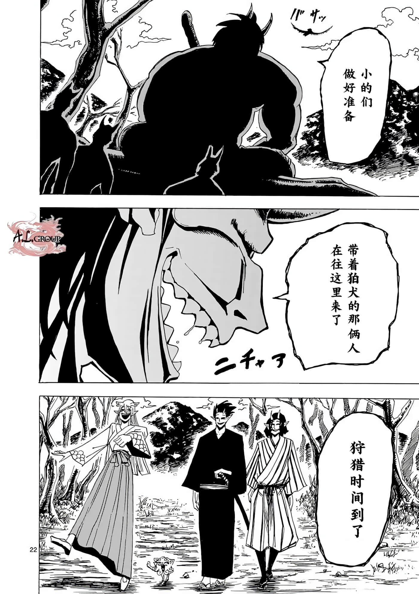 Page 22