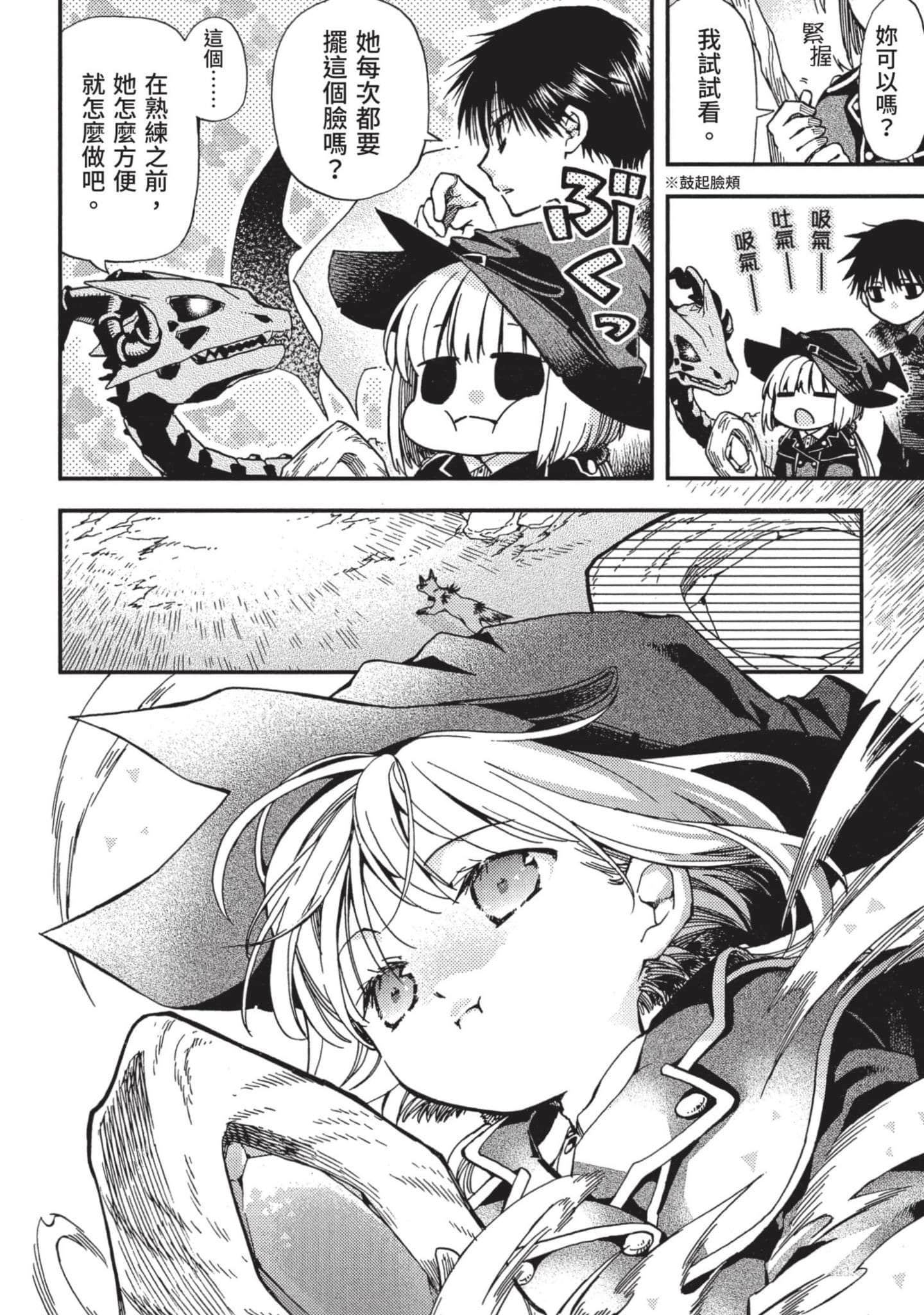 Page 121