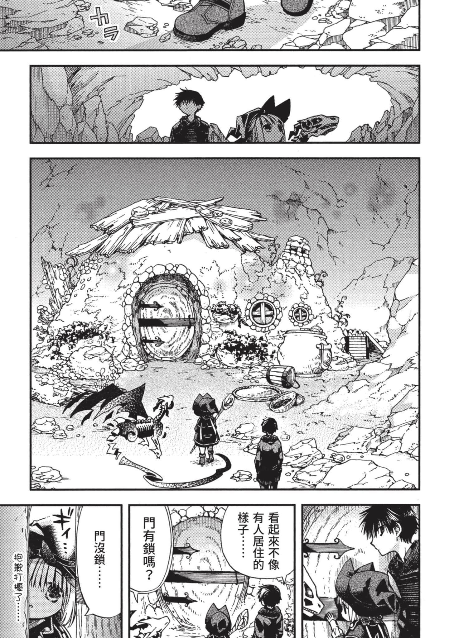 Page 140