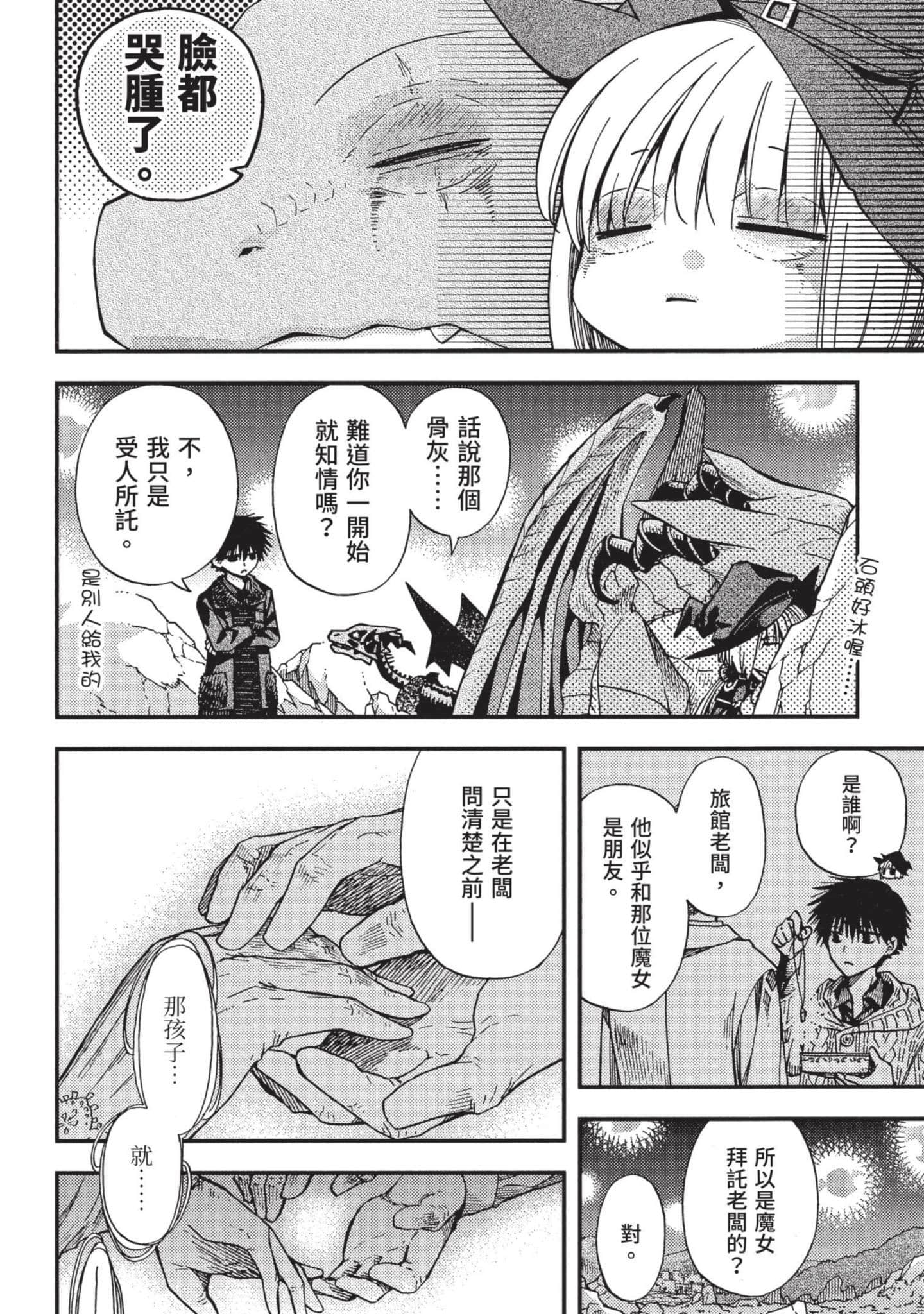 Page 185