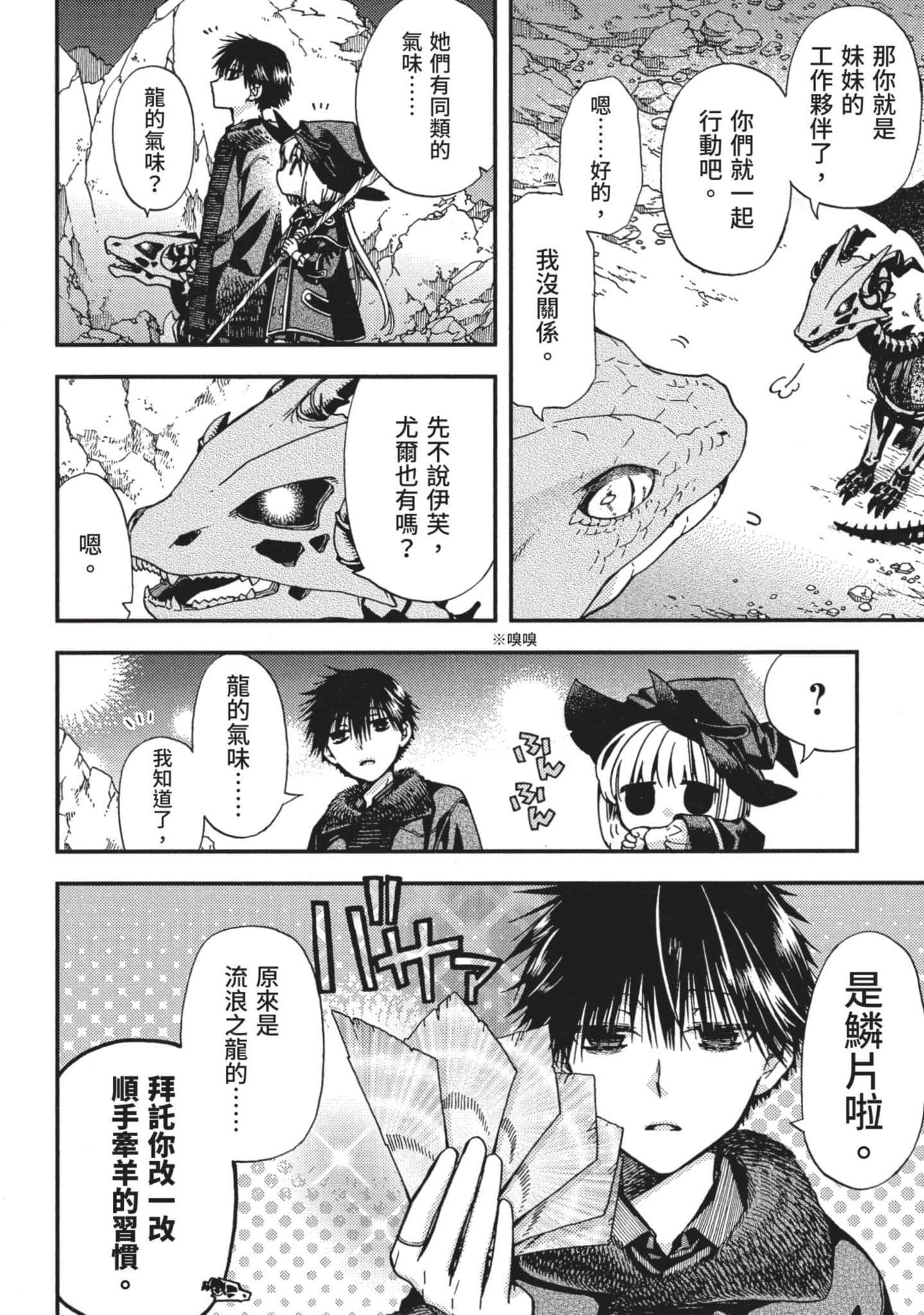 Page 191