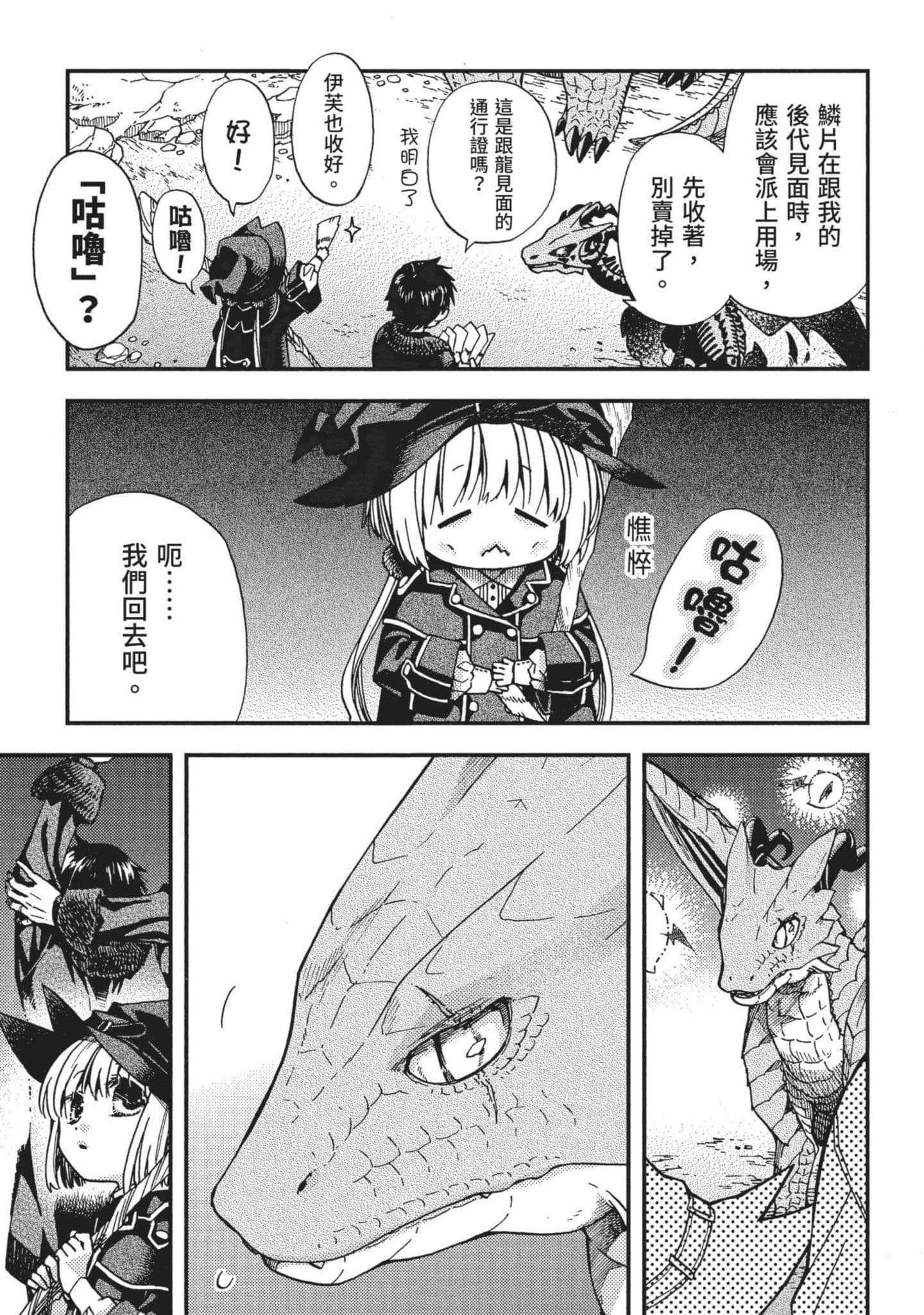 Page 192