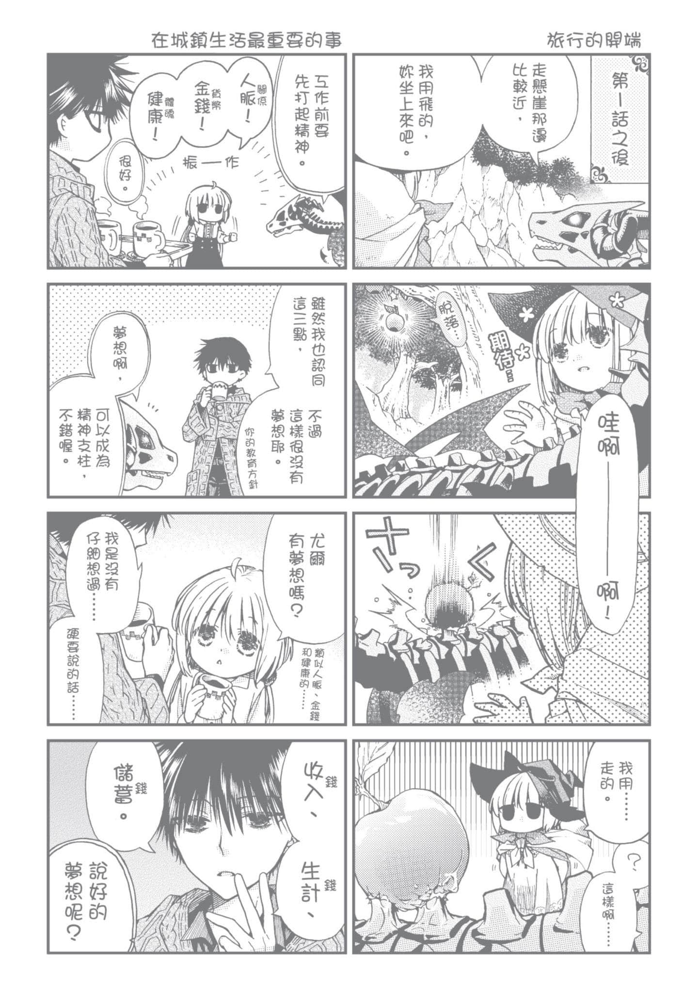 Page 202