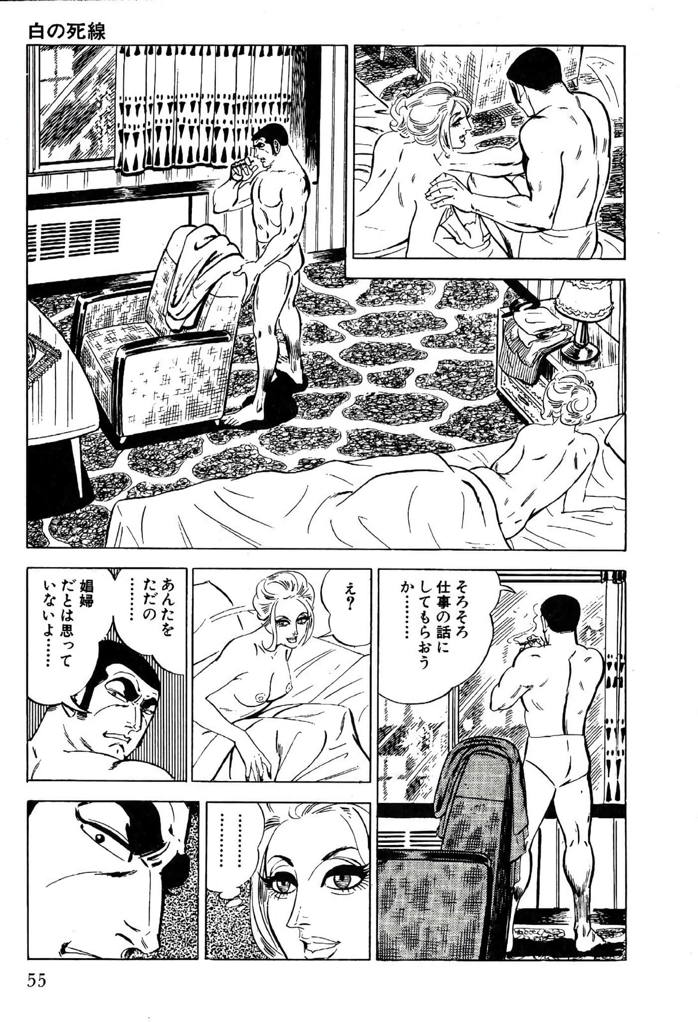 Page 57