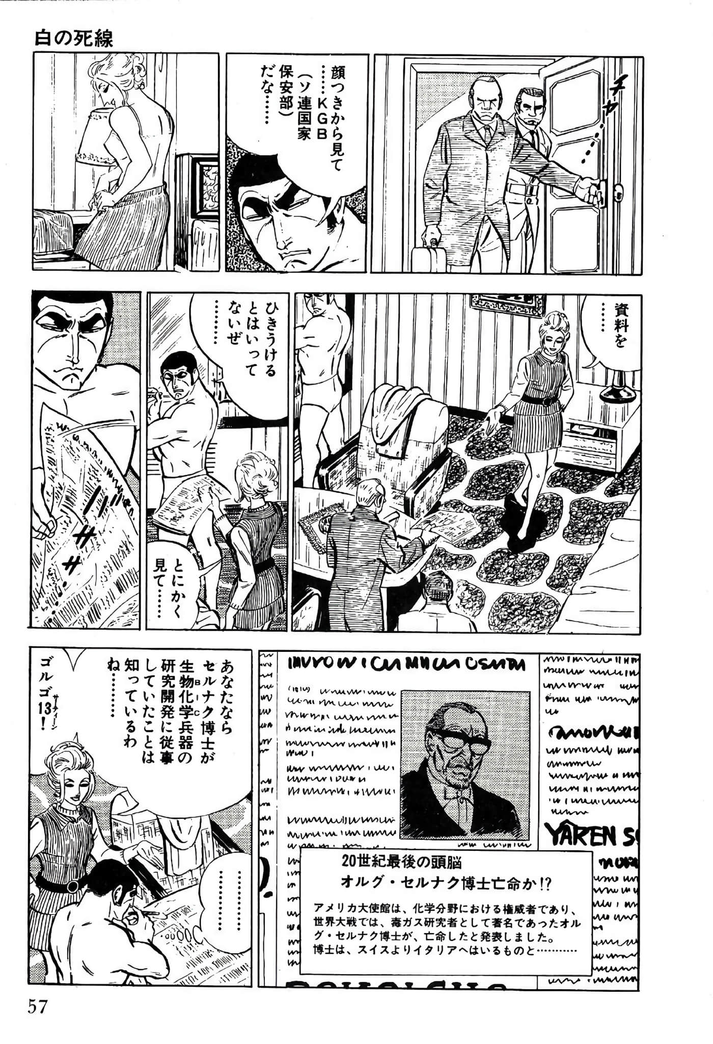 Page 59