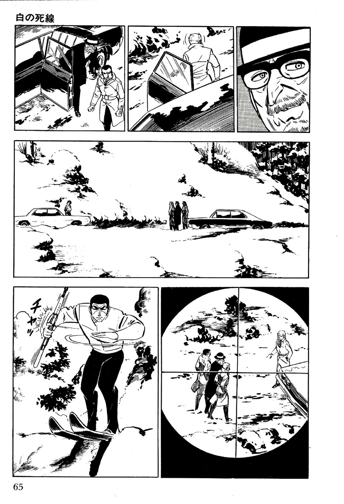 Page 67