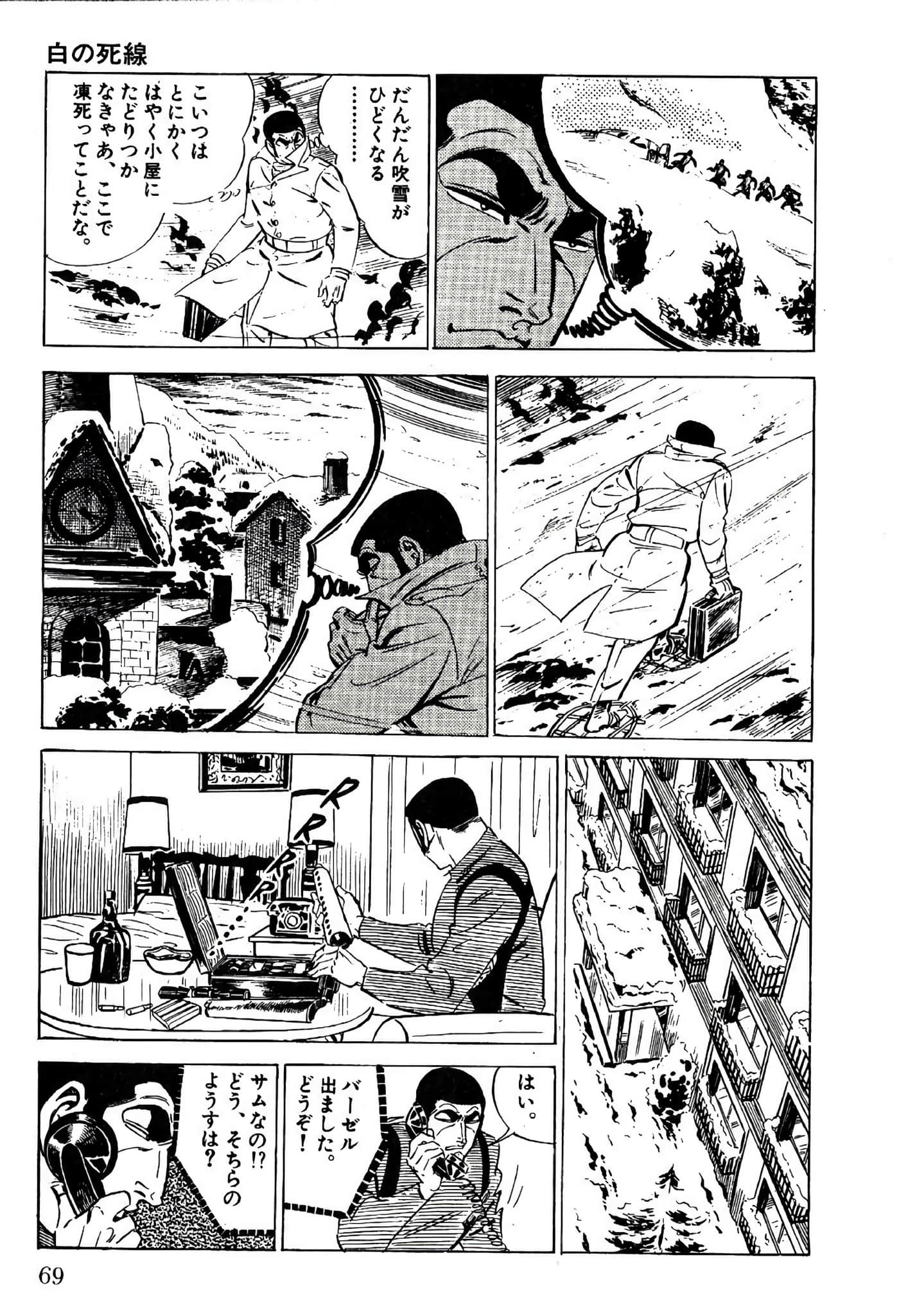 Page 71