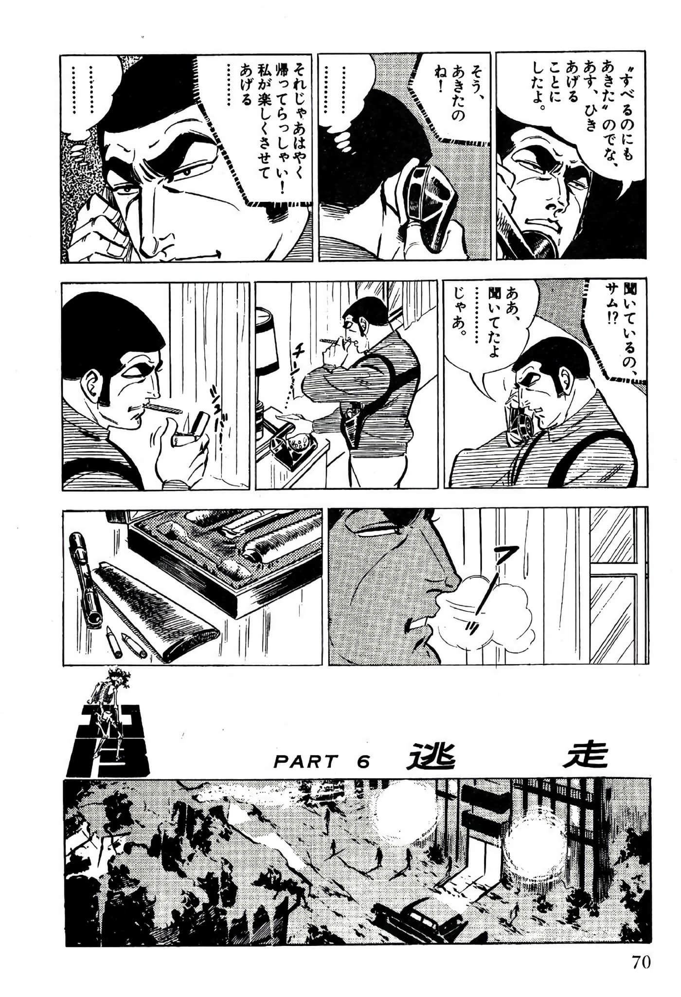 Page 72