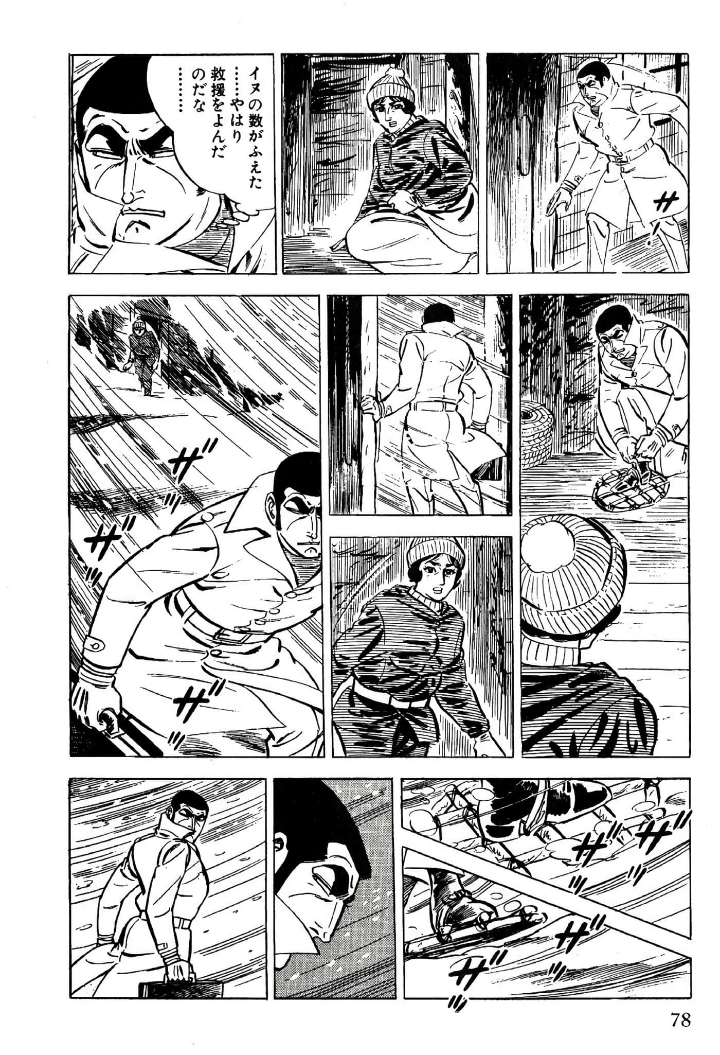 Page 80