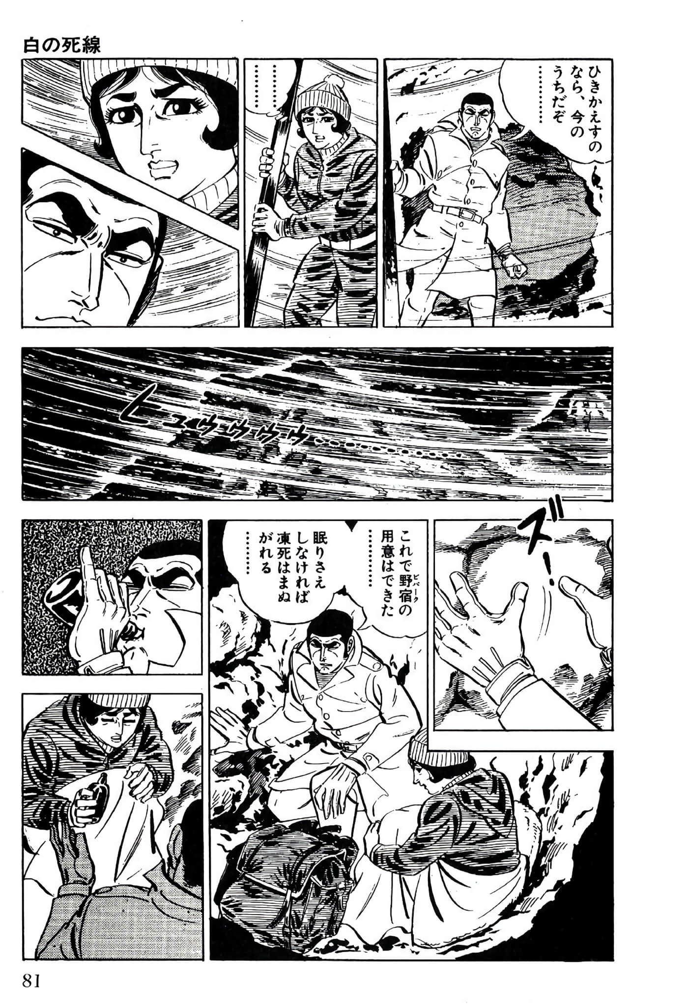 Page 83