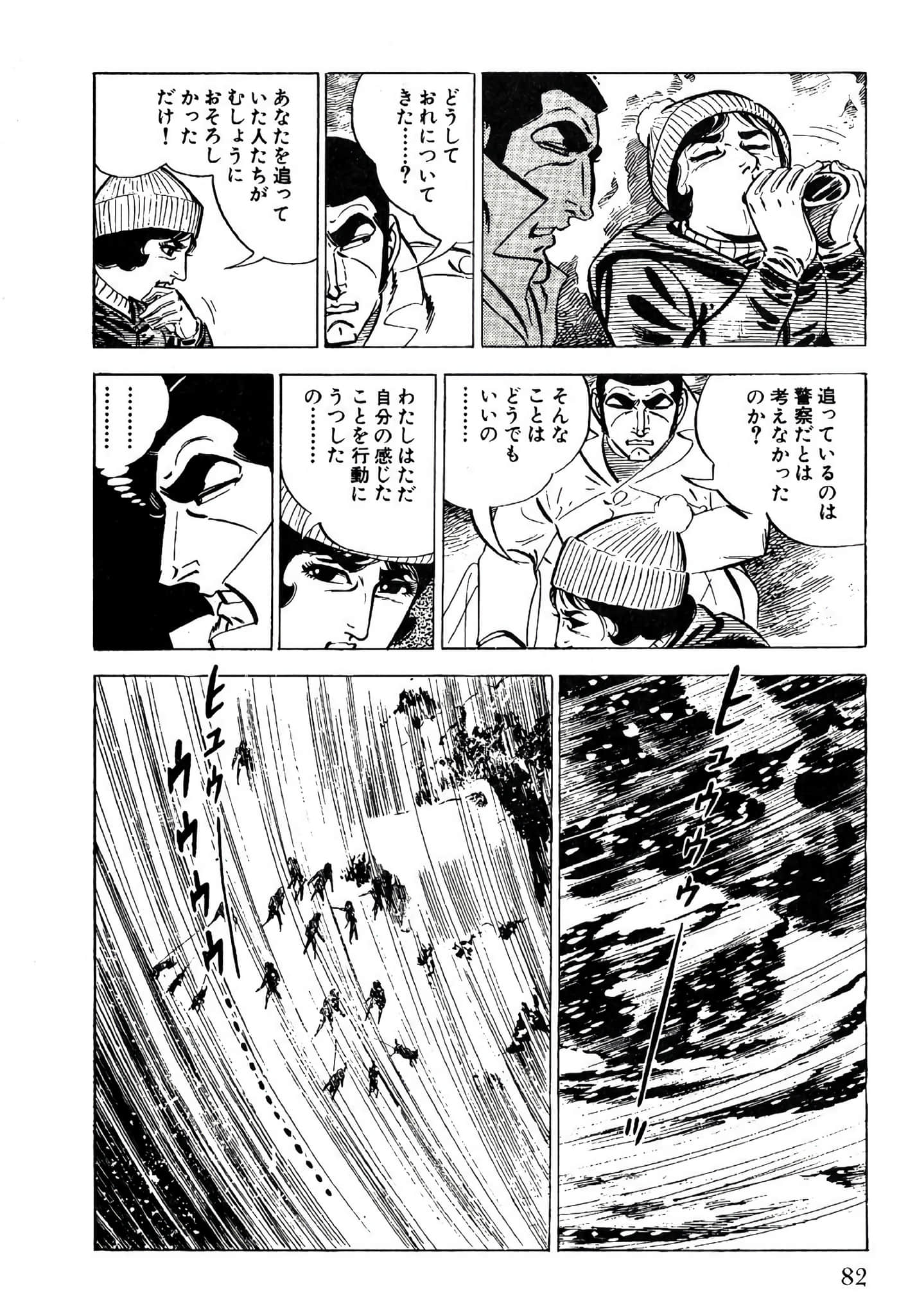 Page 84