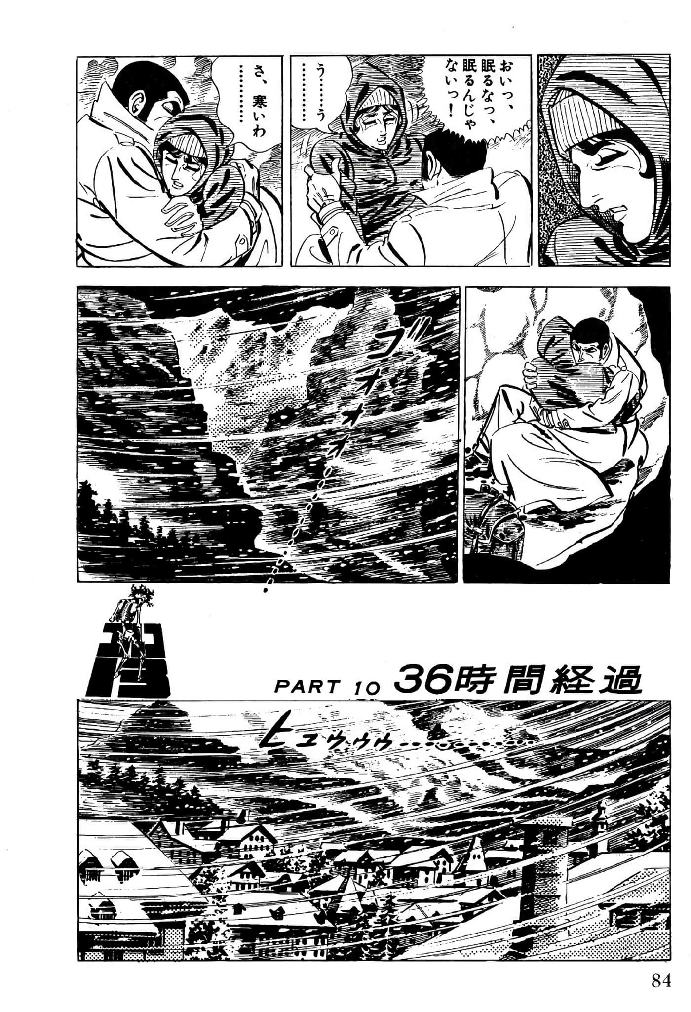 Page 86