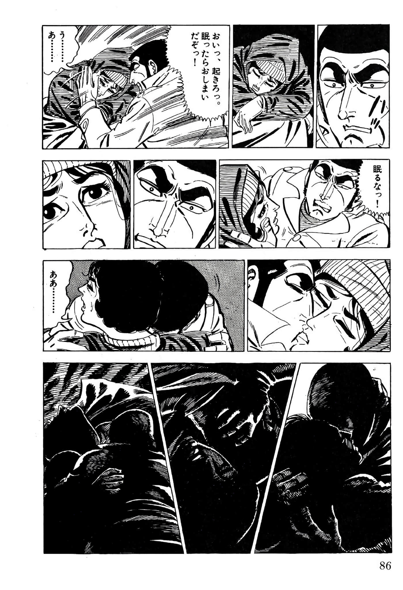 Page 88