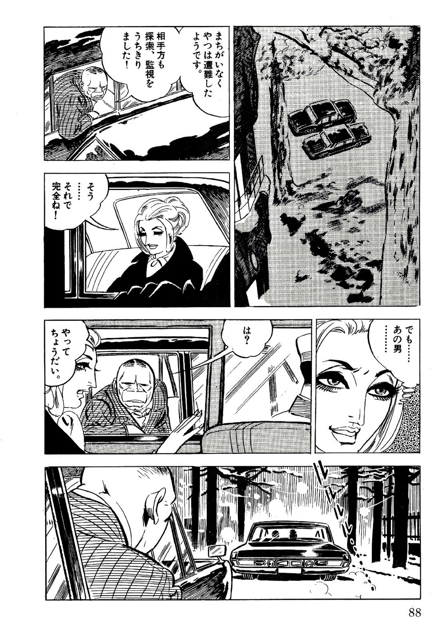 Page 90