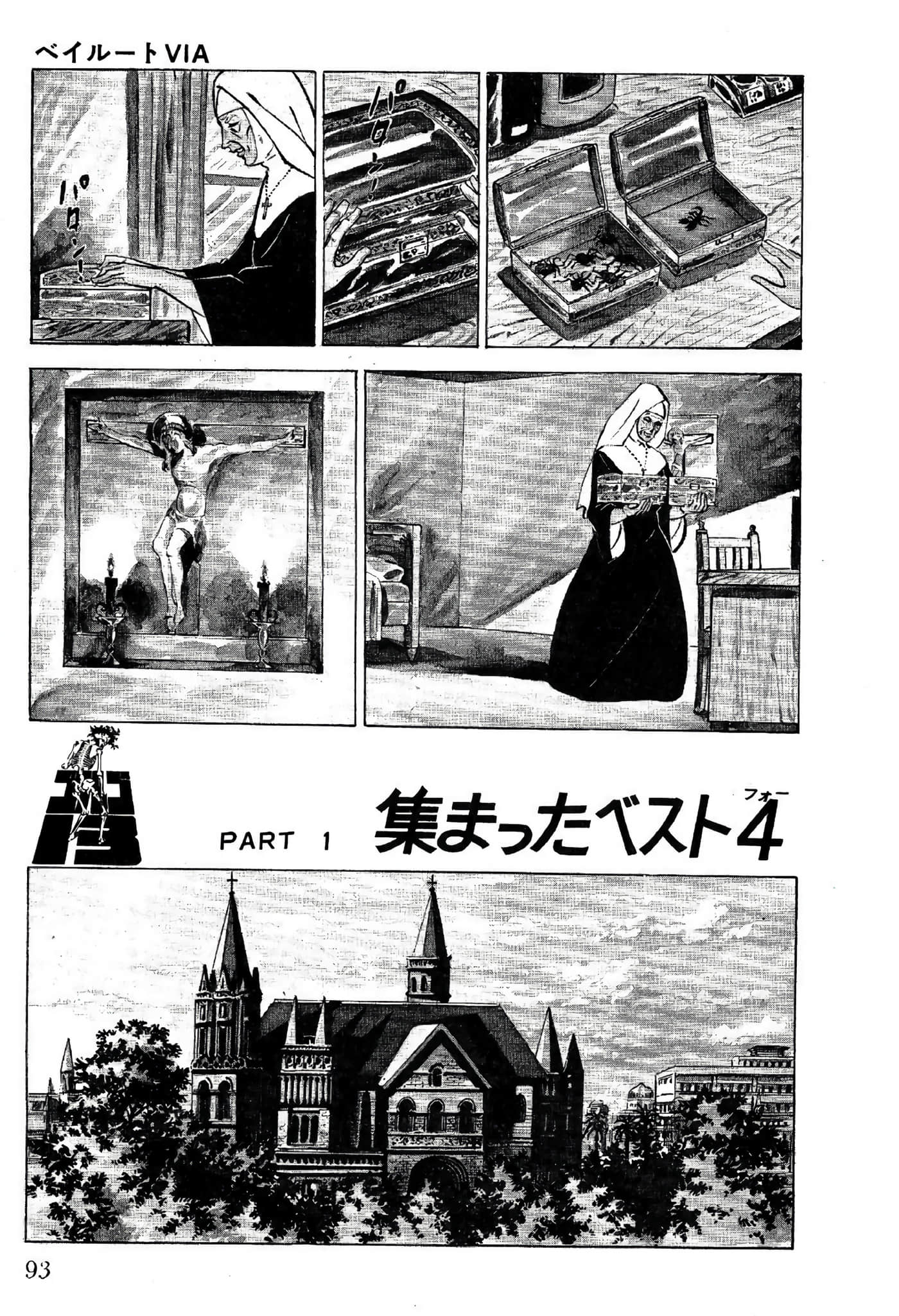Page 95