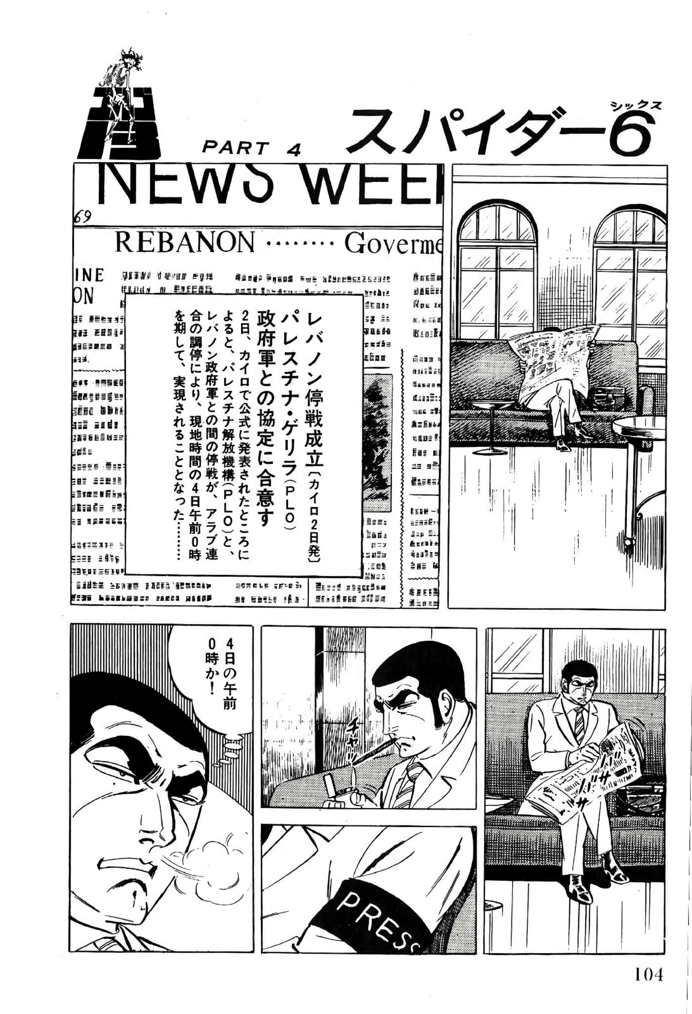 Page 106