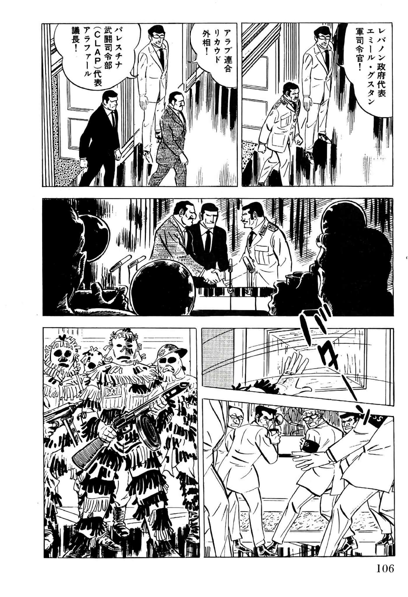 Page 108