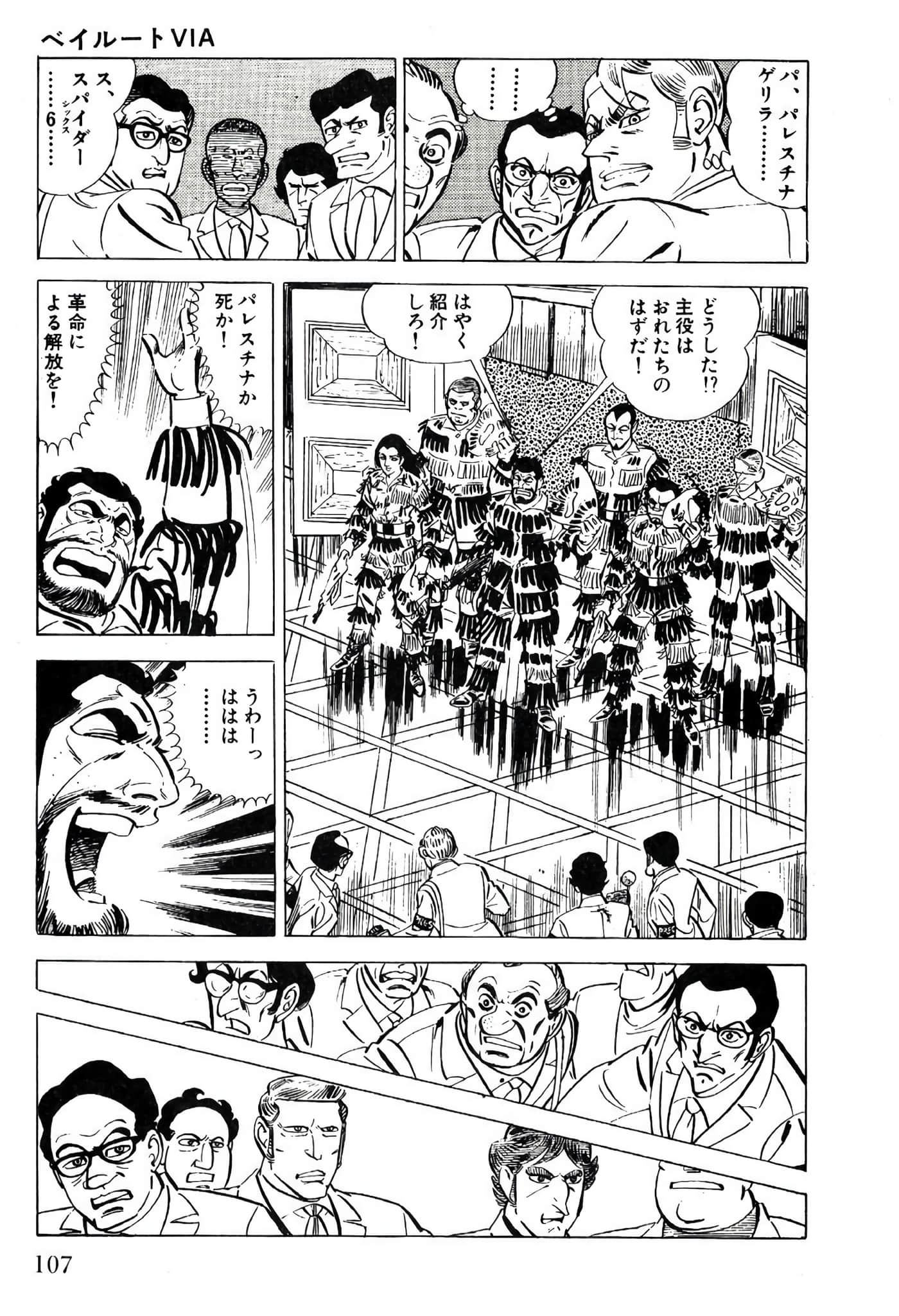 Page 109
