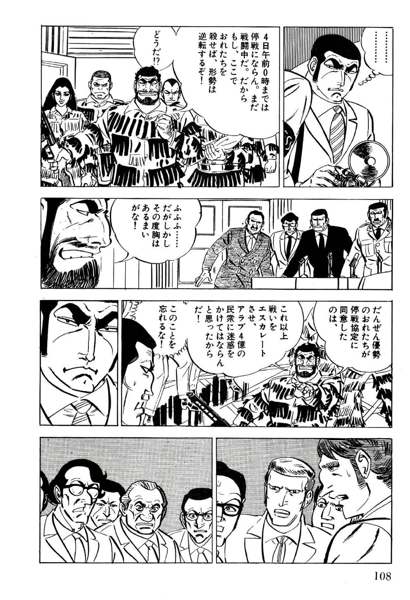 Page 110