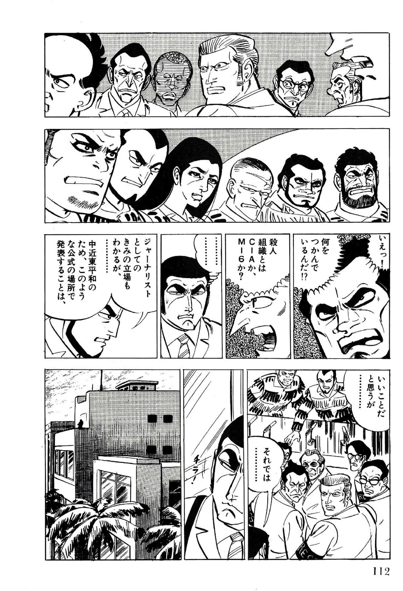 Page 114