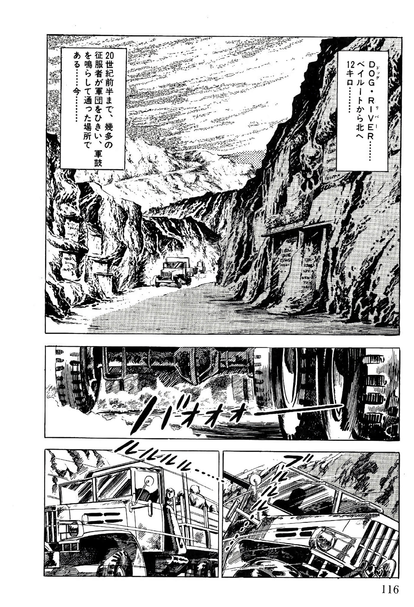 Page 118