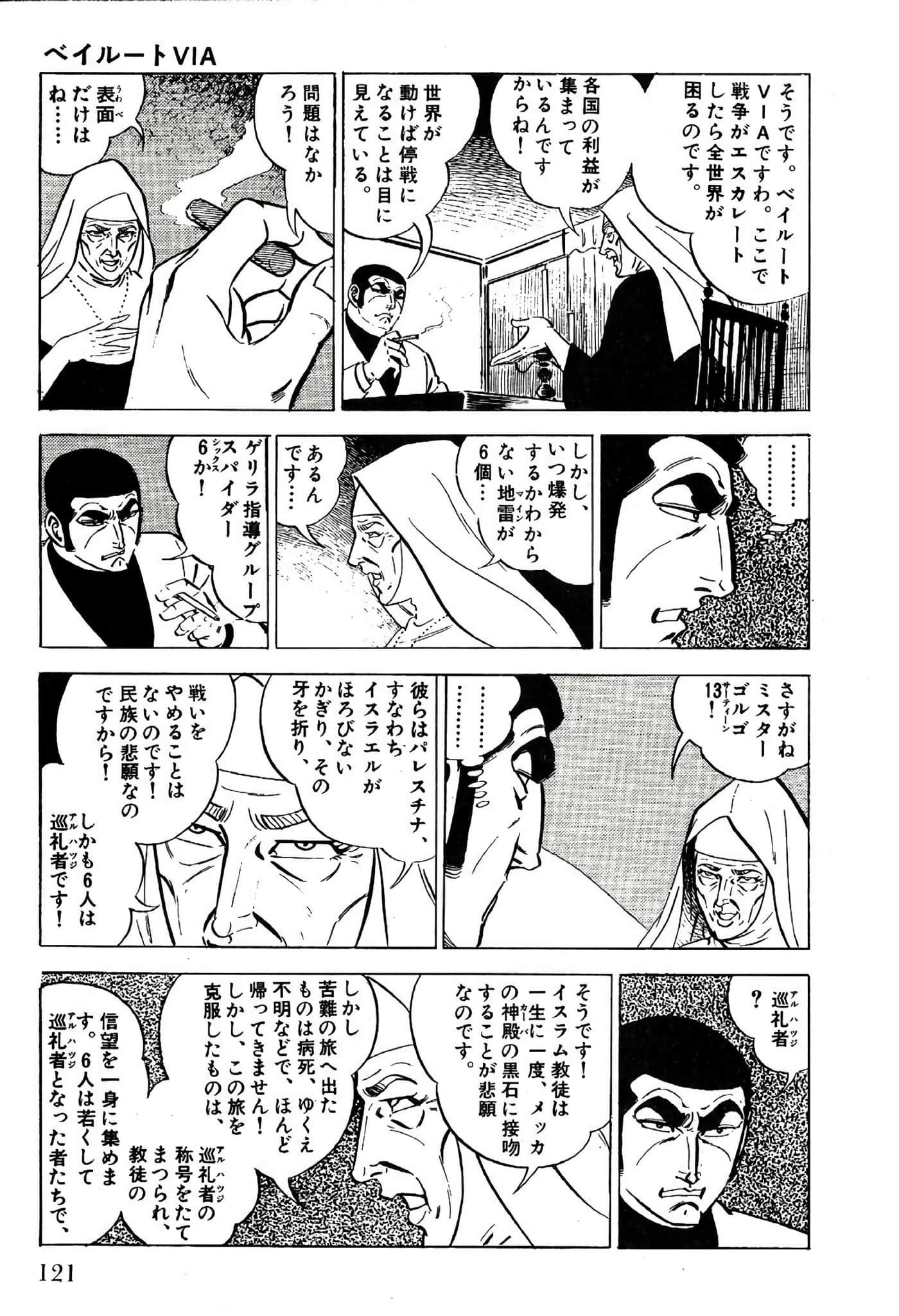 Page 123