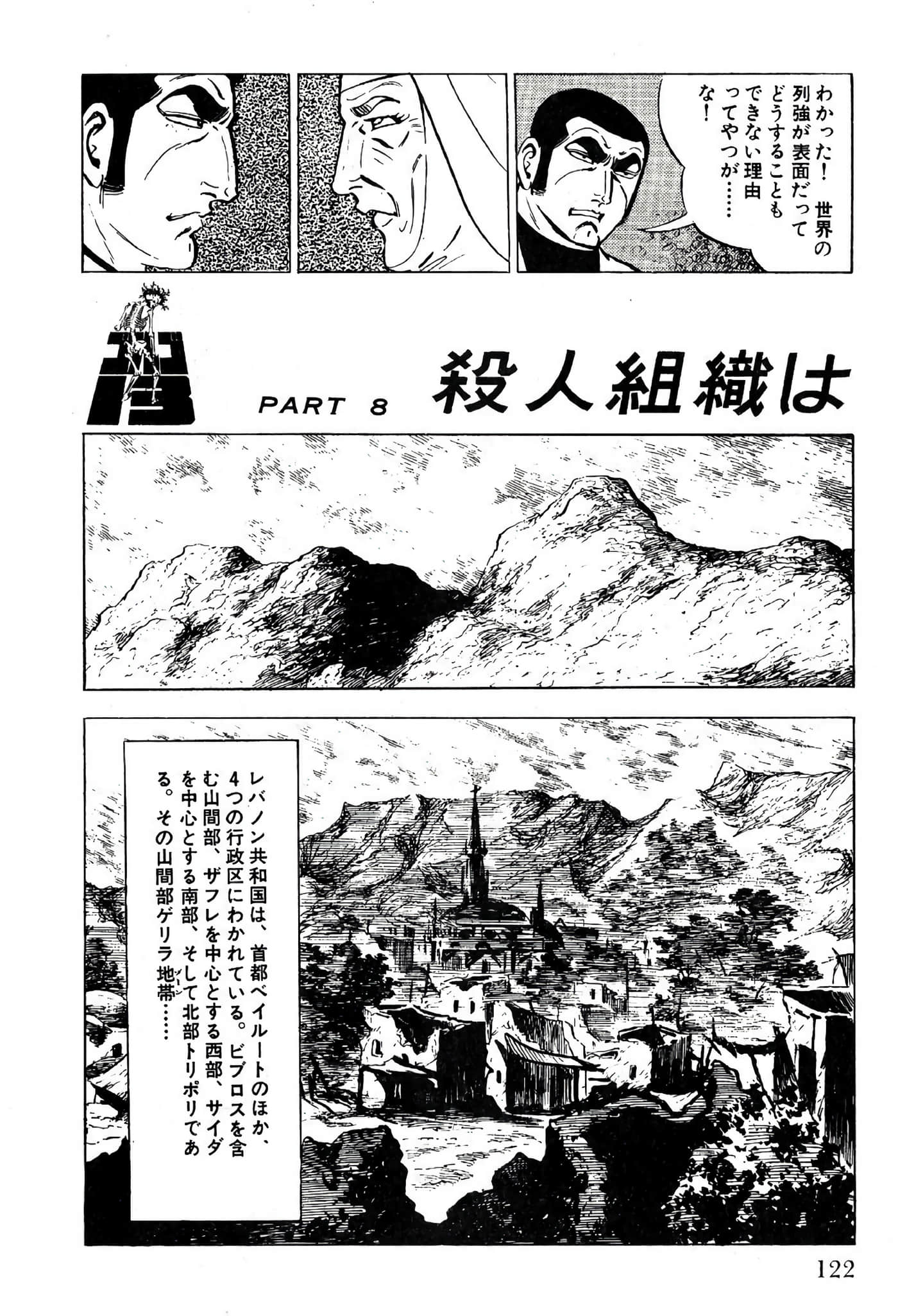 Page 124