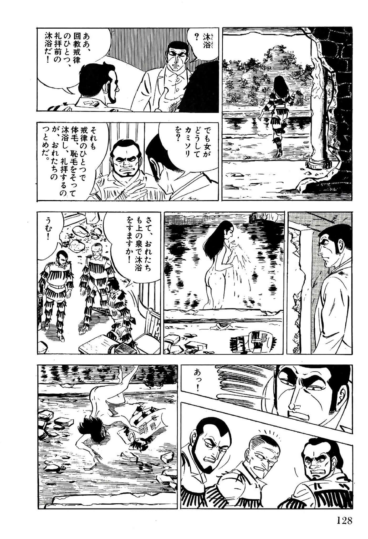 Page 130