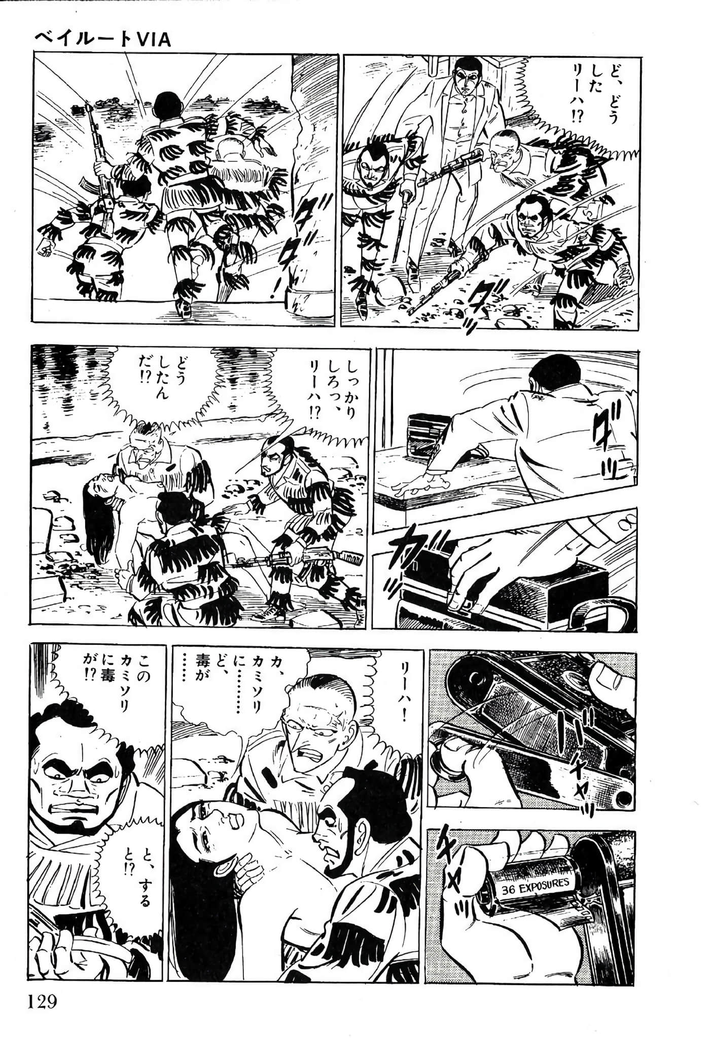 Page 131
