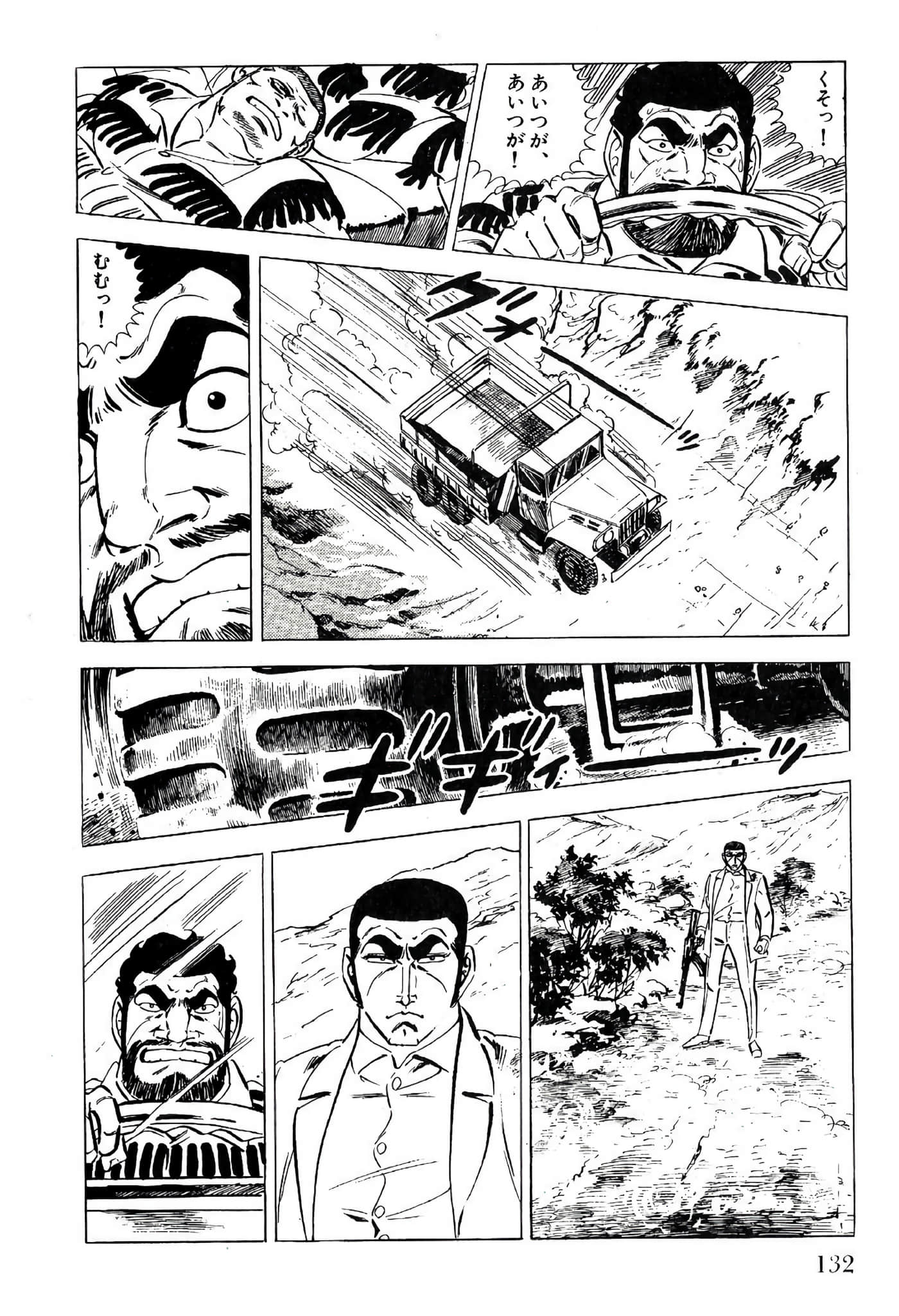 Page 134