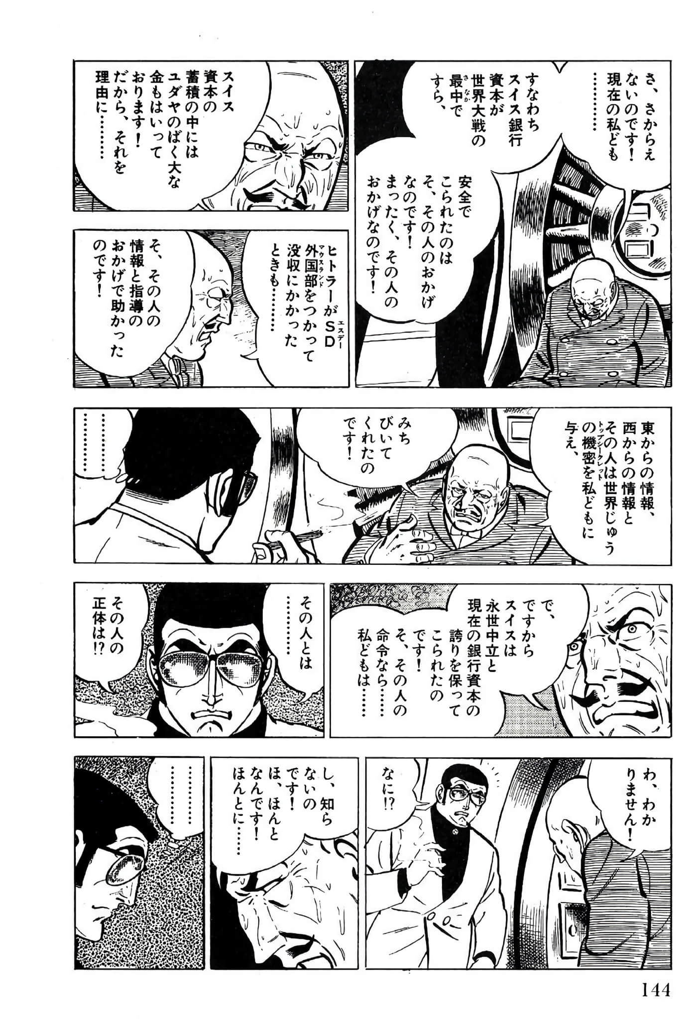Page 146