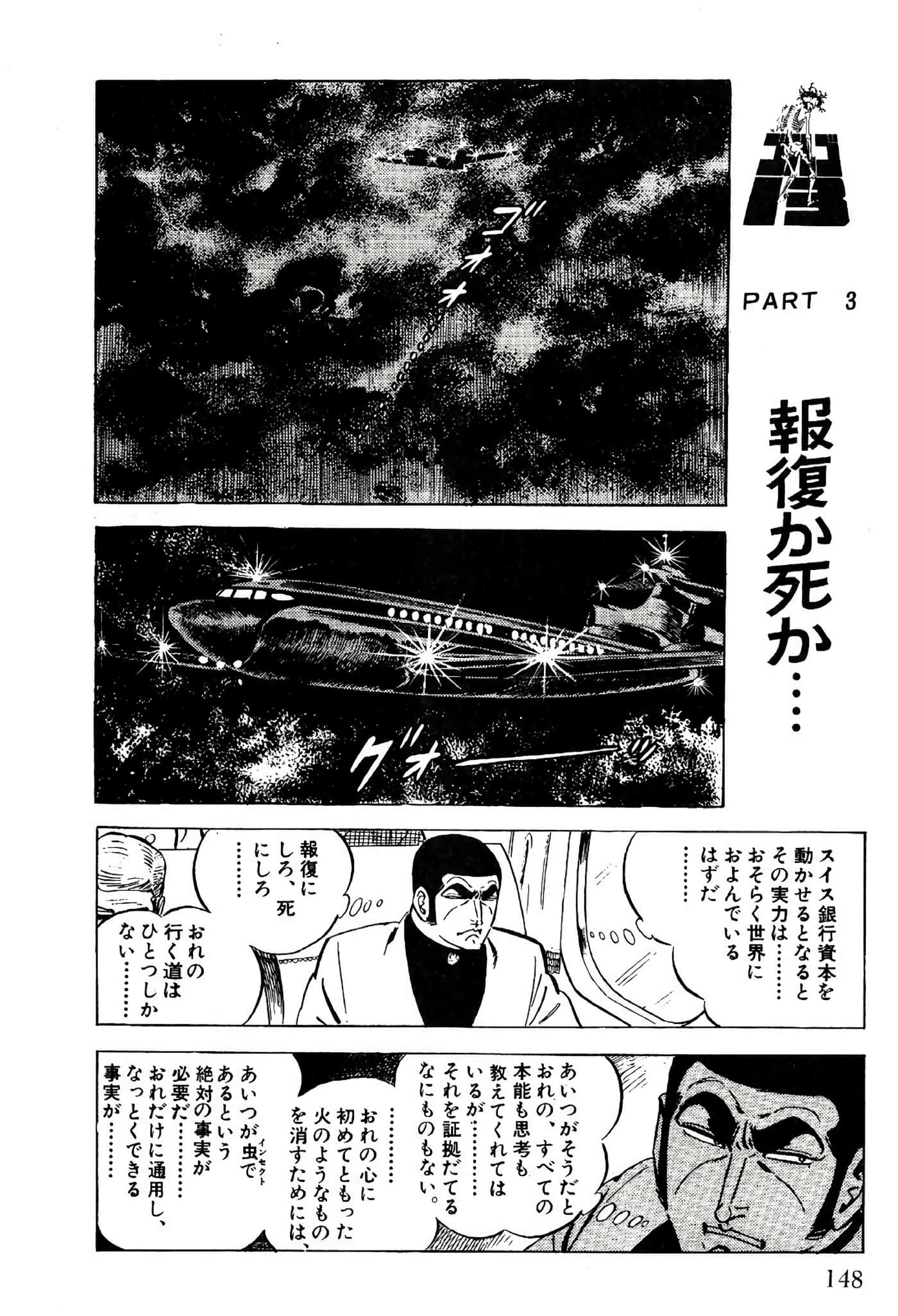 Page 150