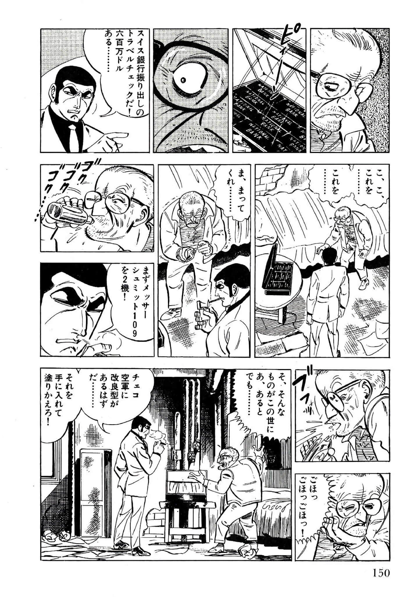 Page 152