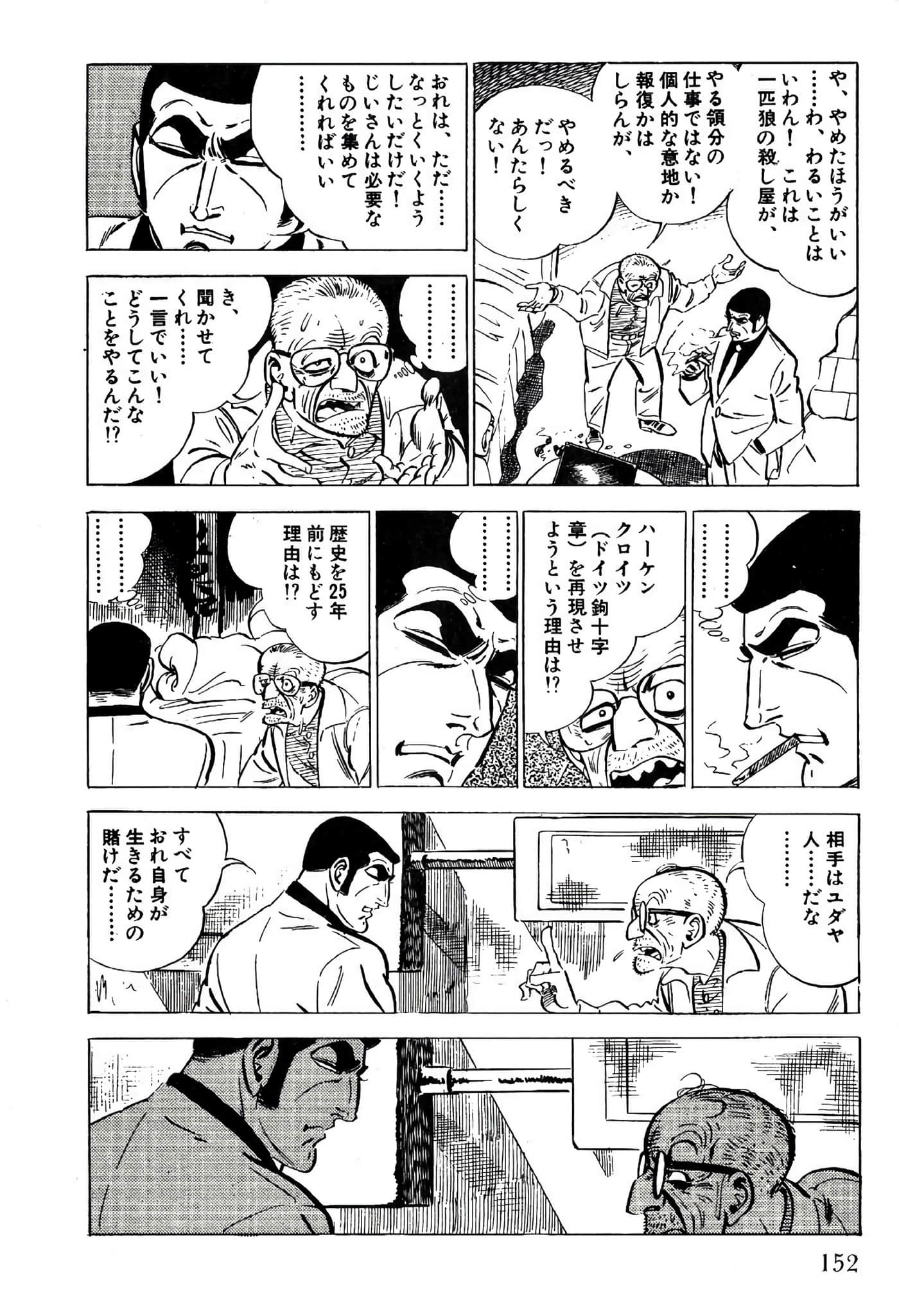 Page 154