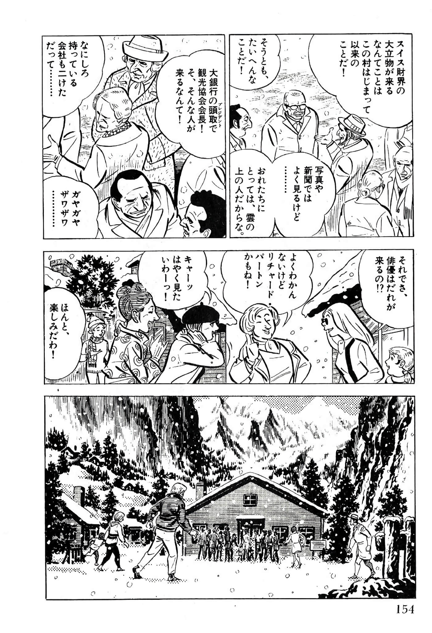 Page 156