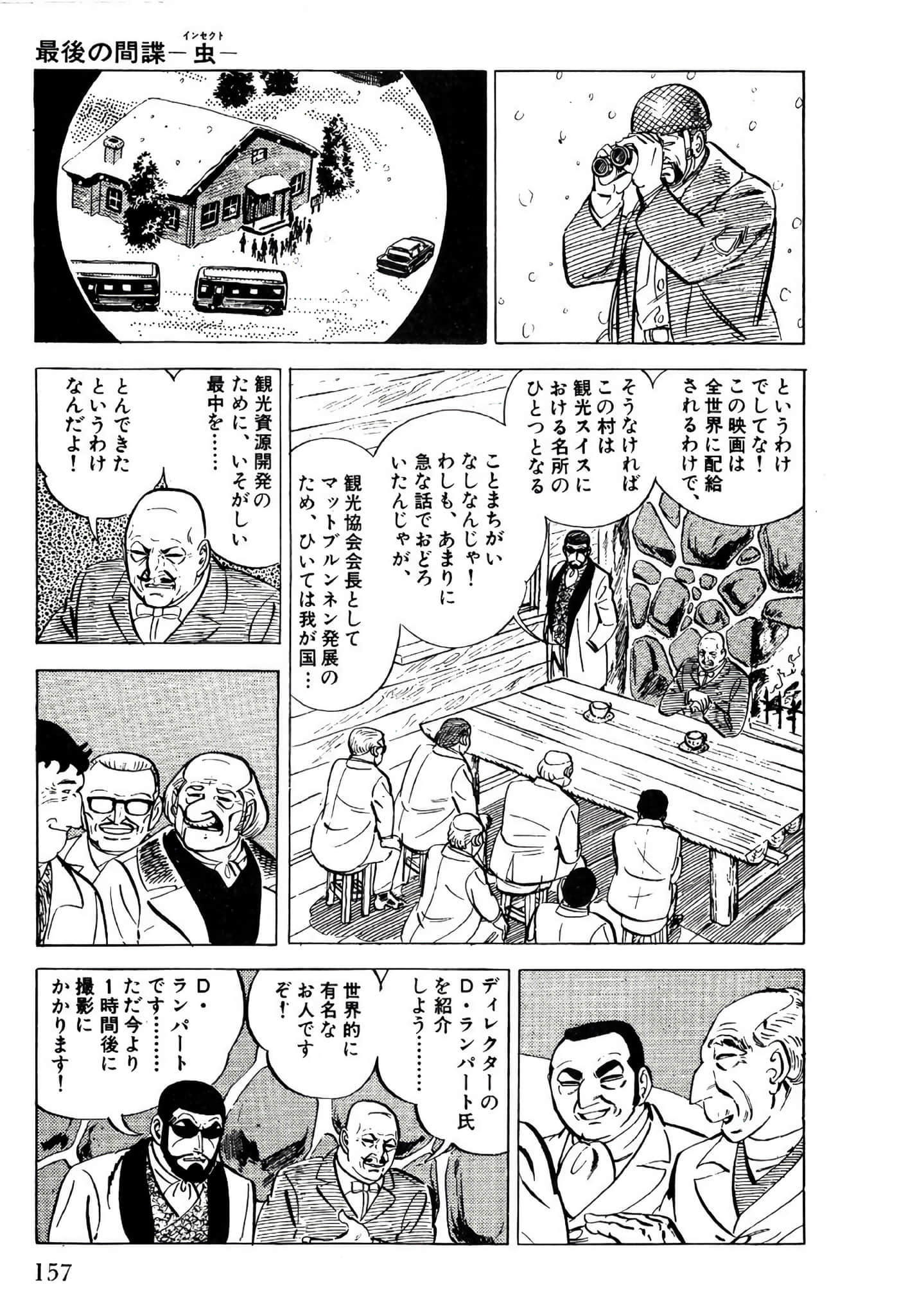 Page 159