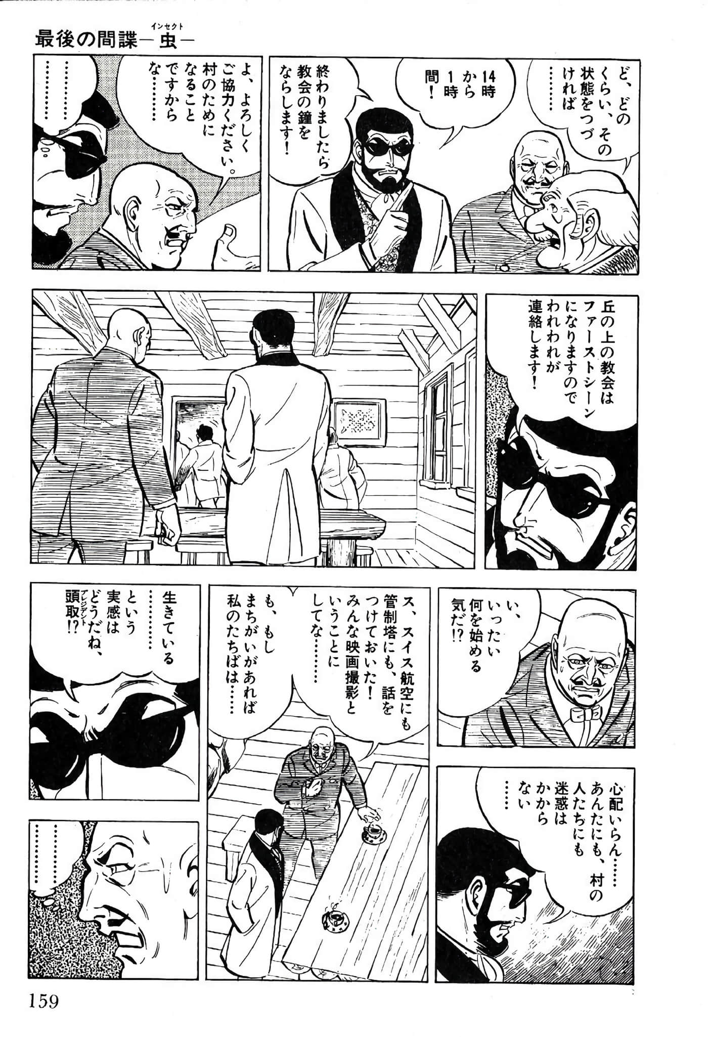 Page 161
