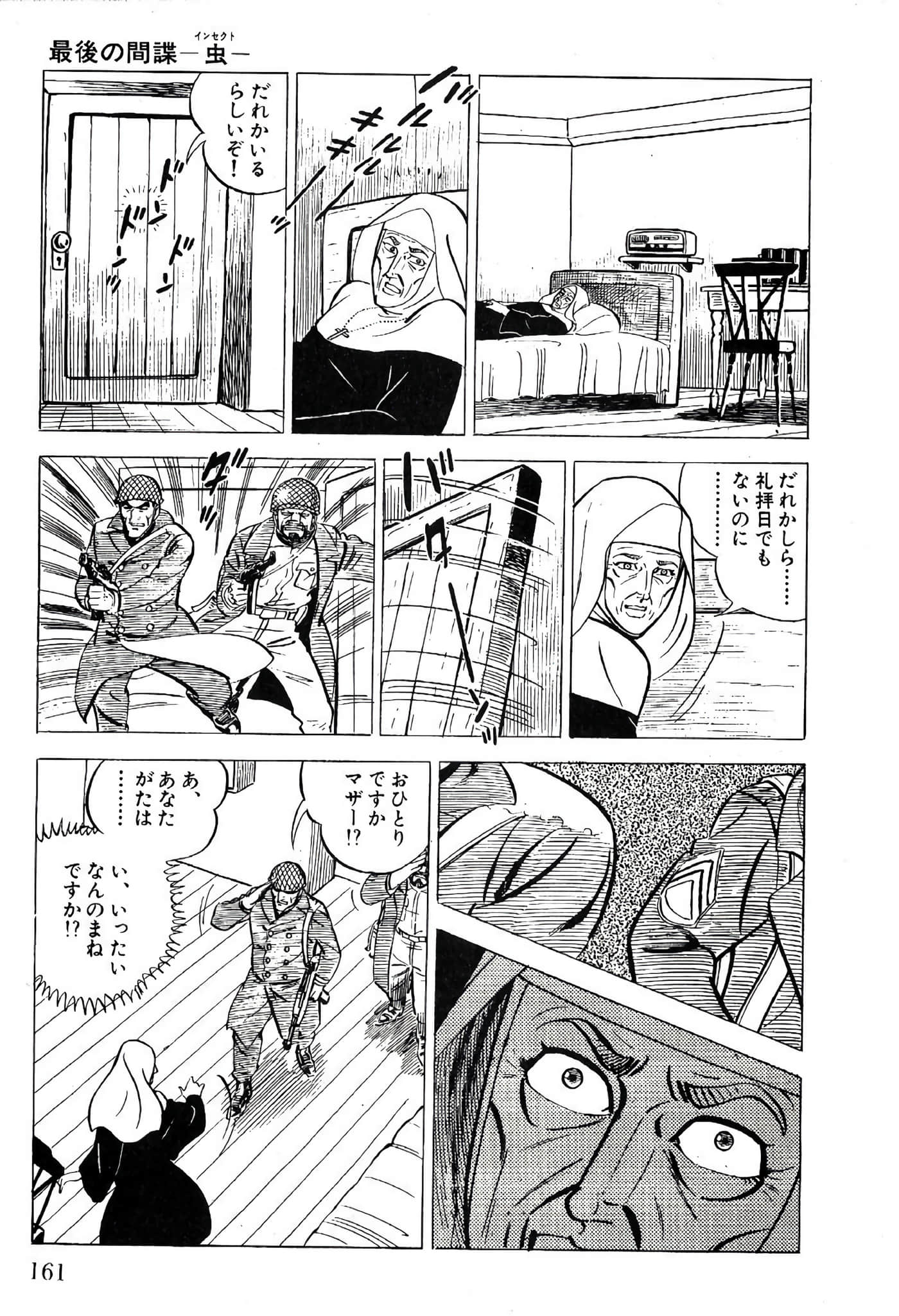 Page 163