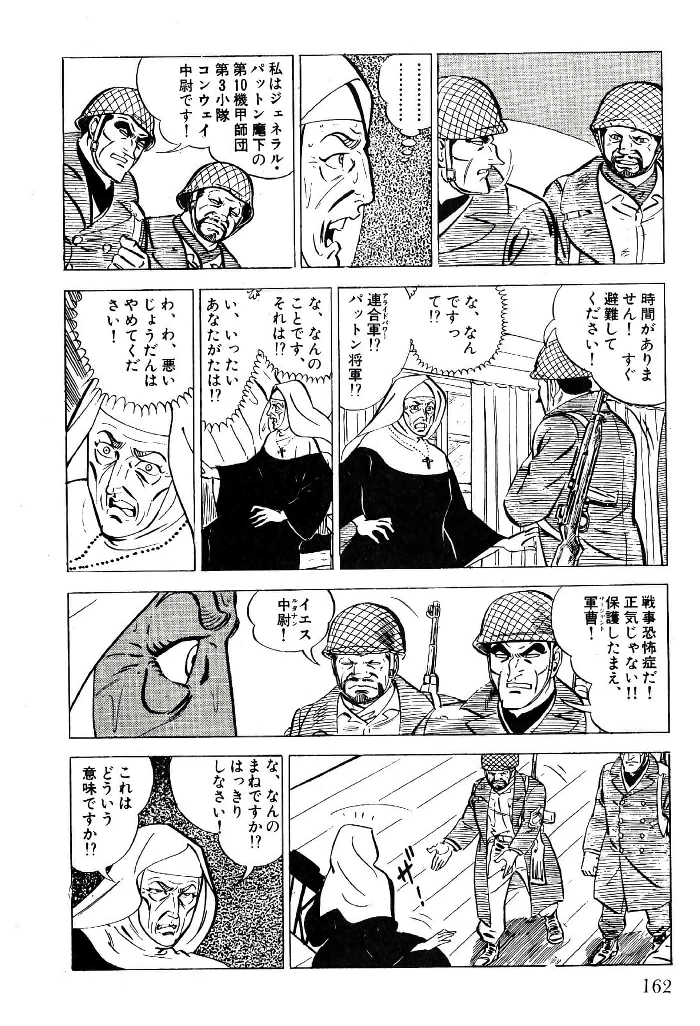 Page 164