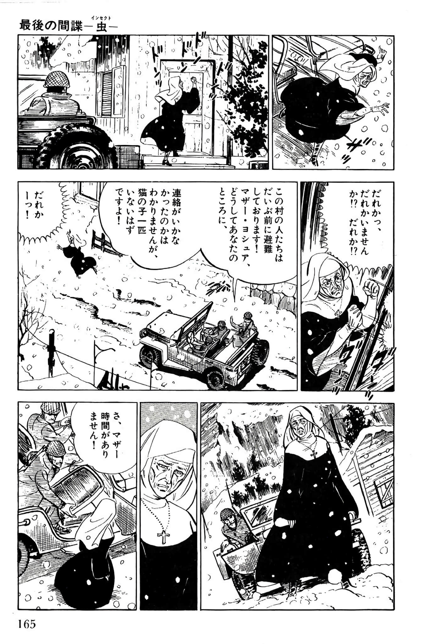 Page 167