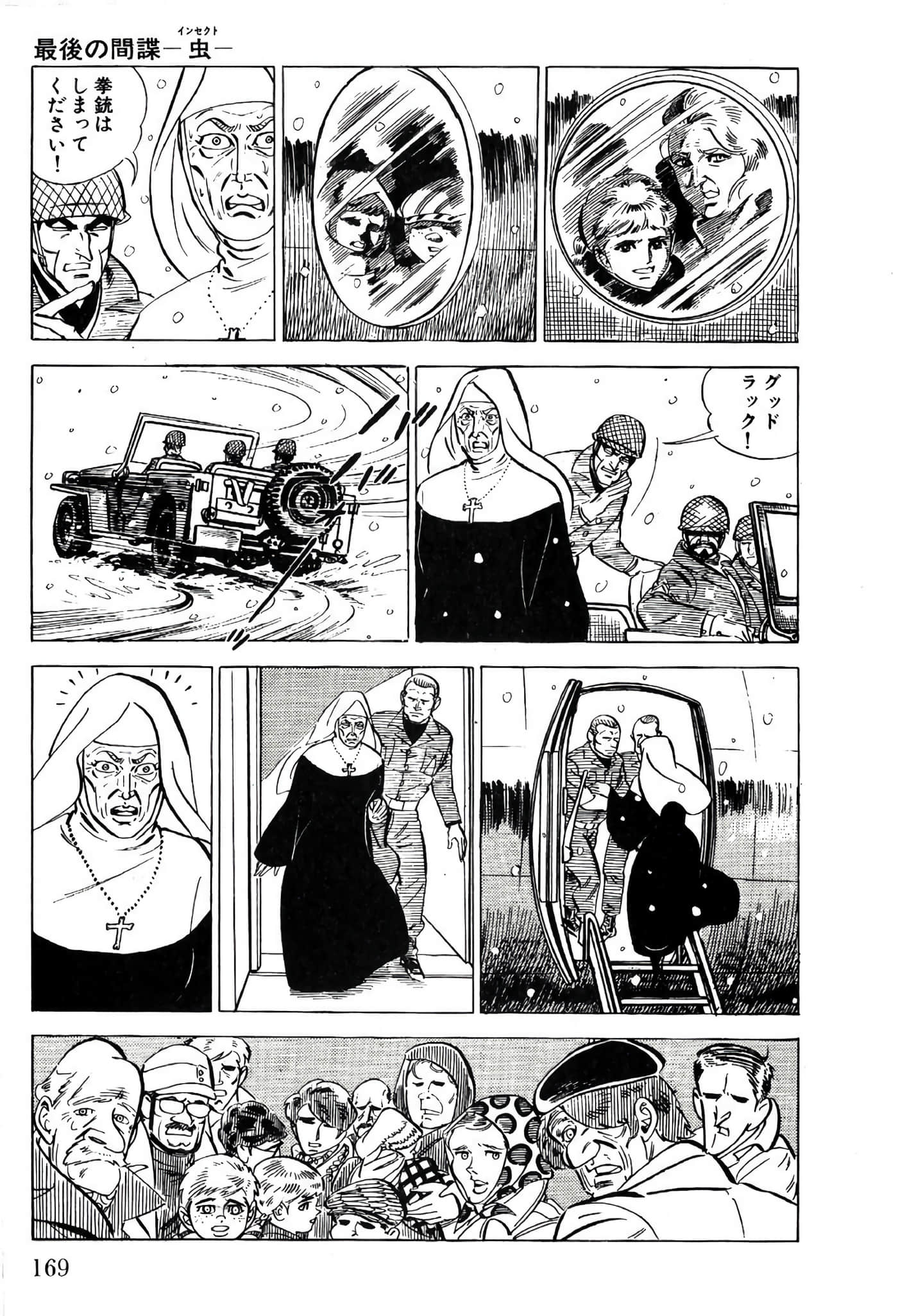 Page 171
