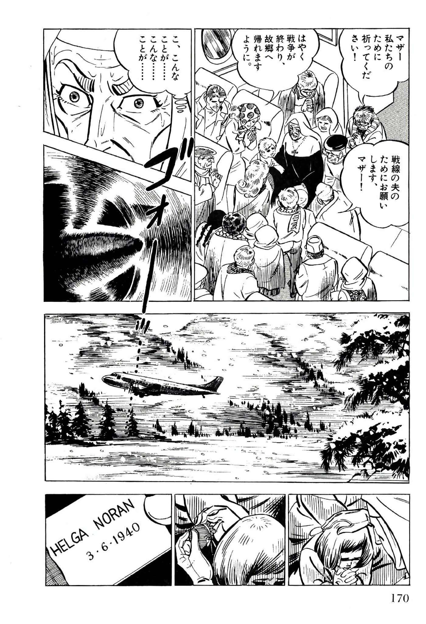 Page 172