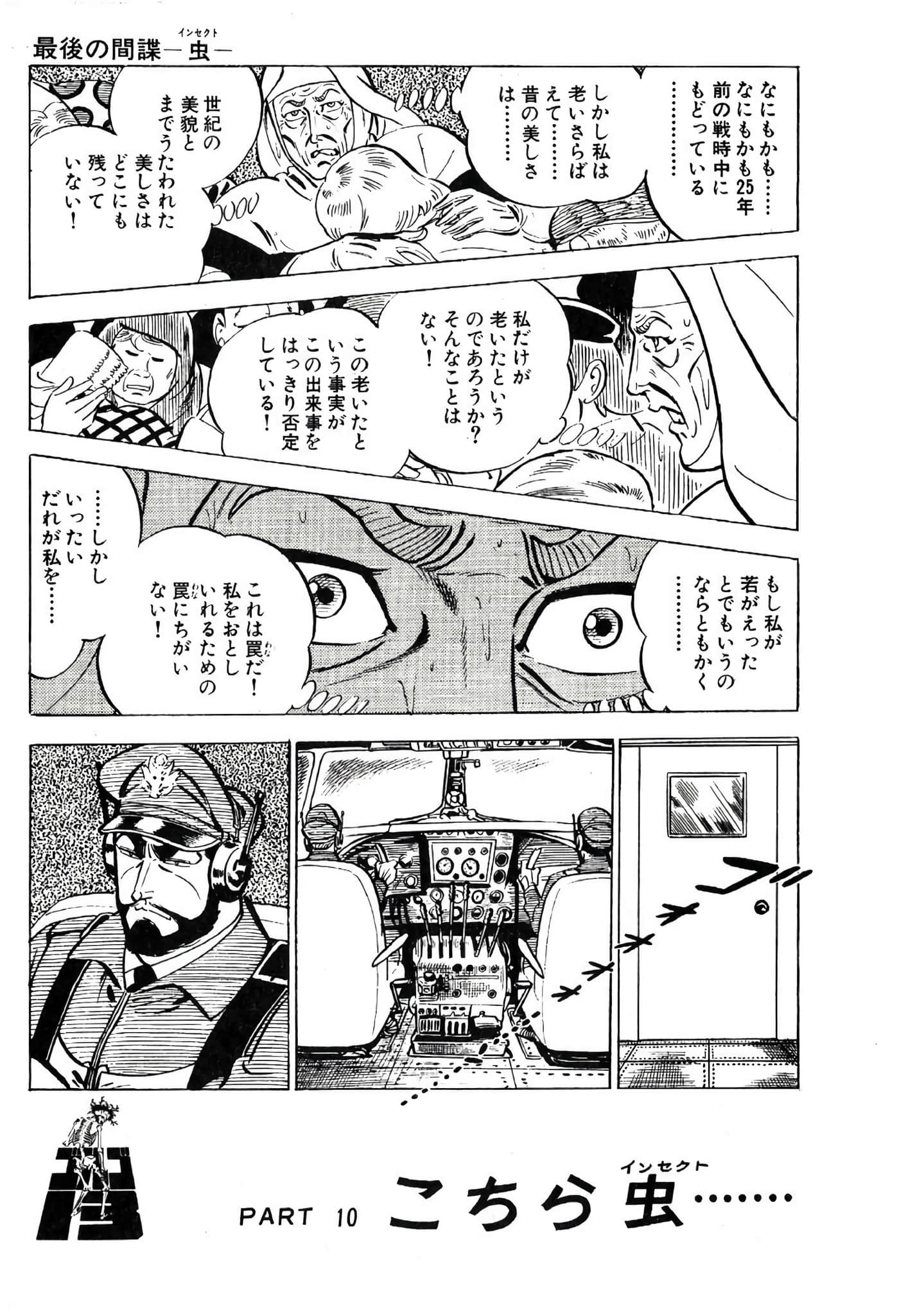 Page 173