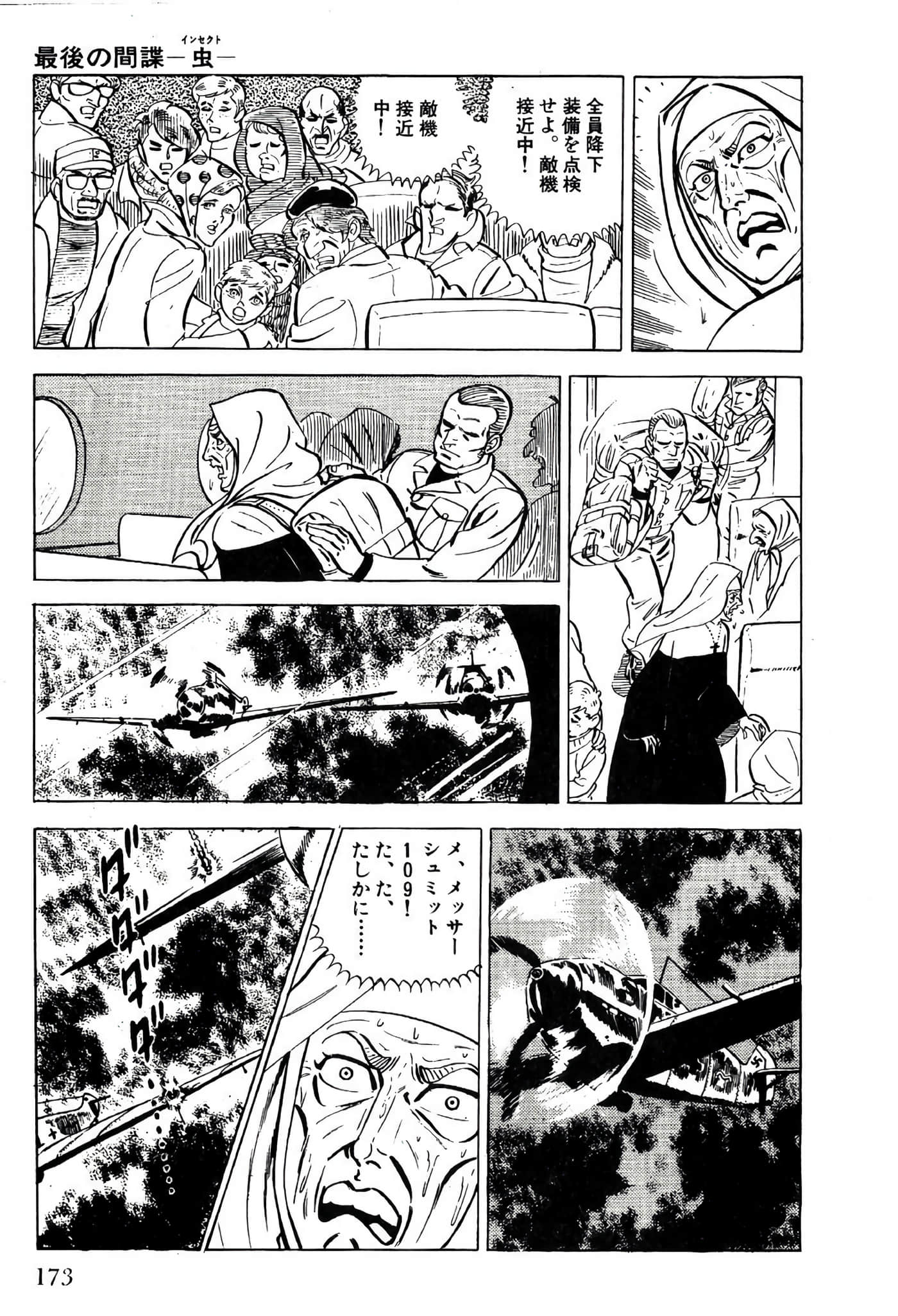 Page 175