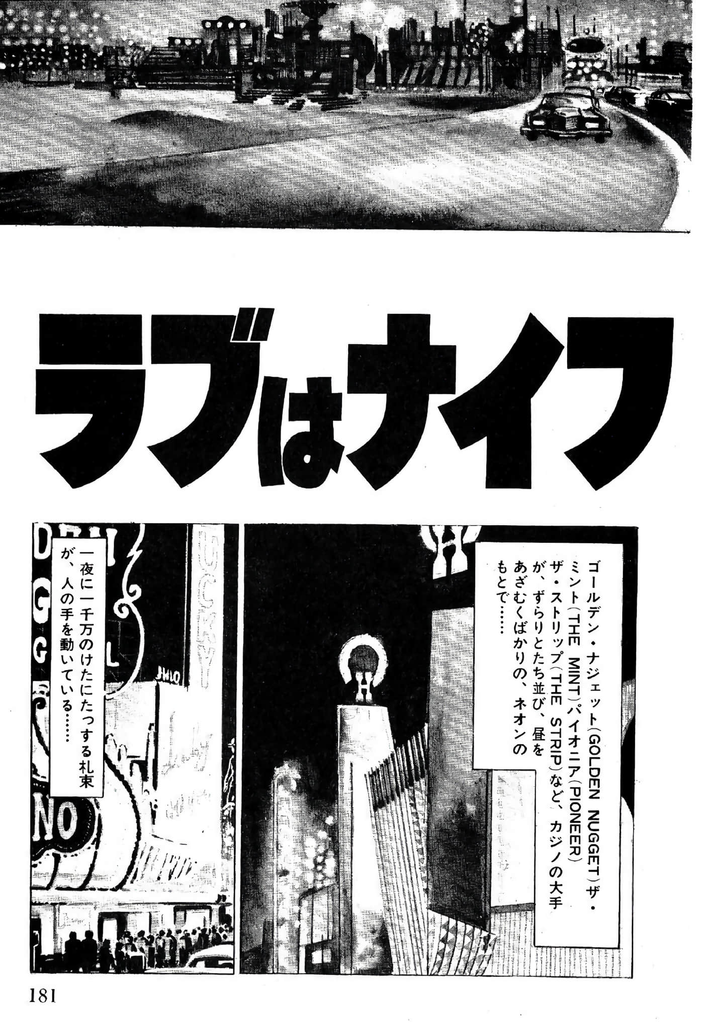 Page 183
