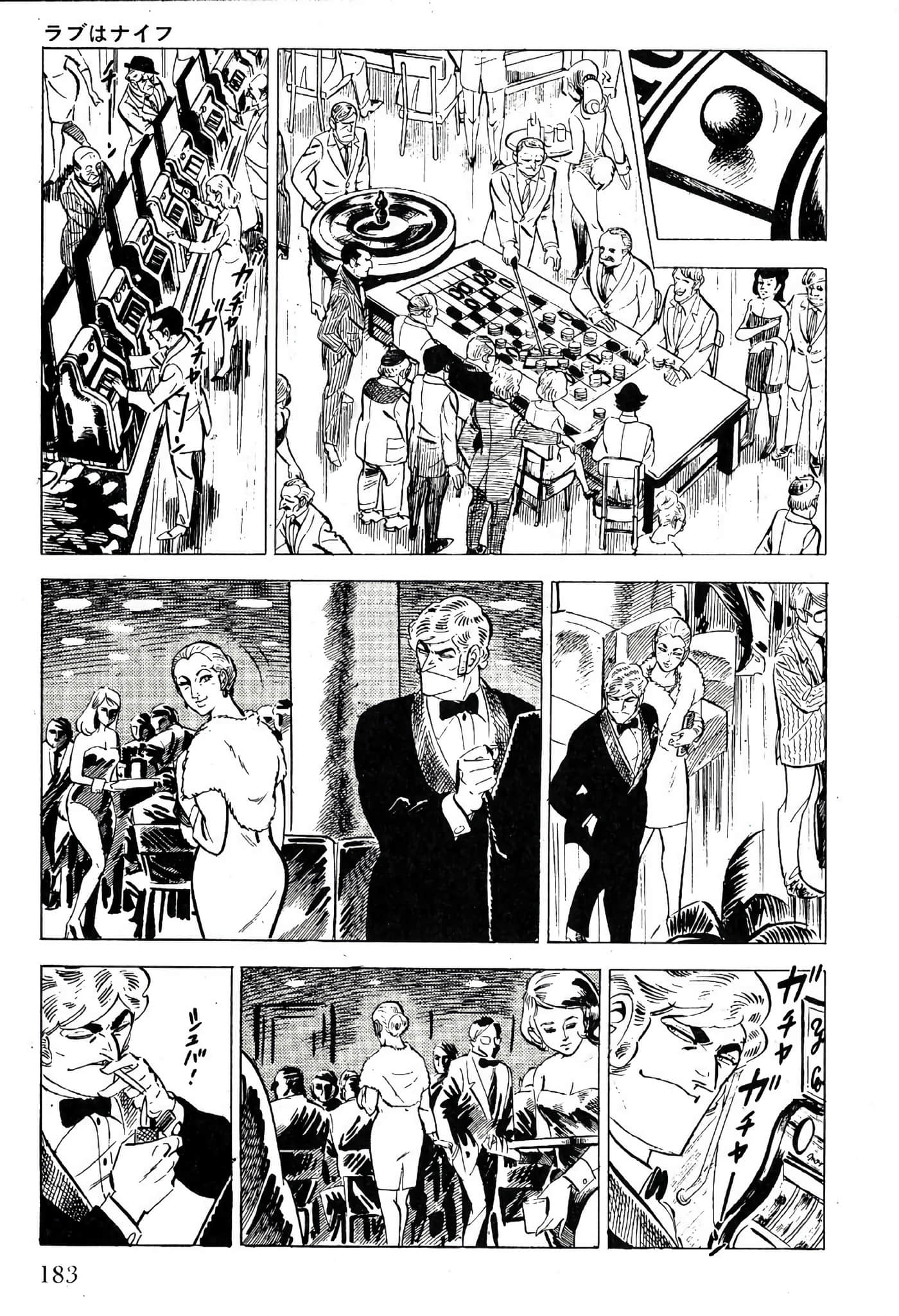 Page 185