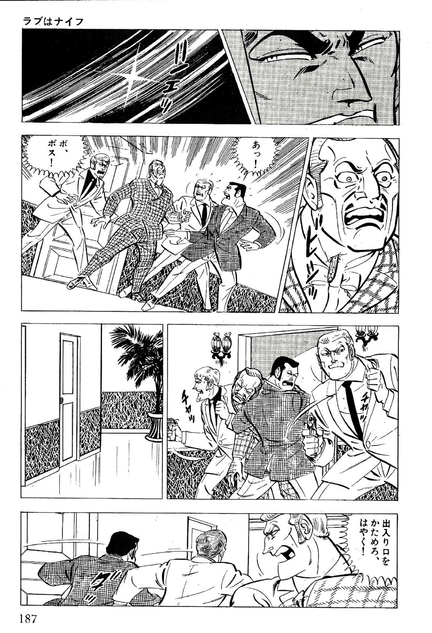 Page 189