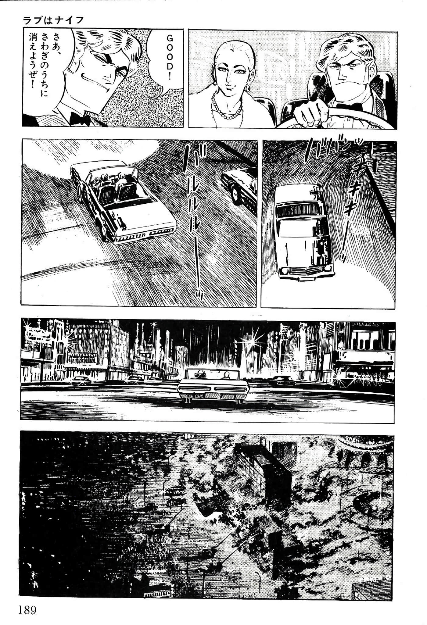 Page 191
