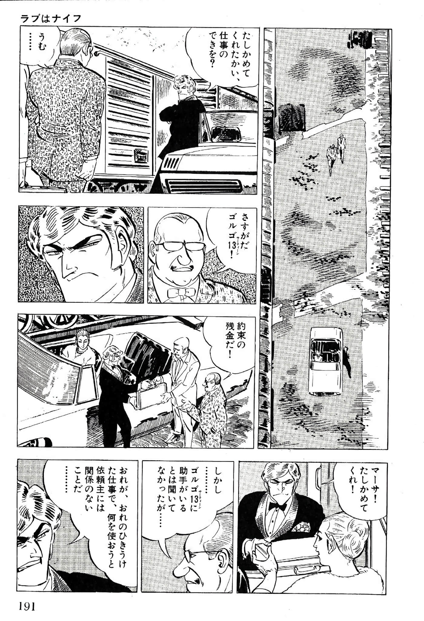 Page 193