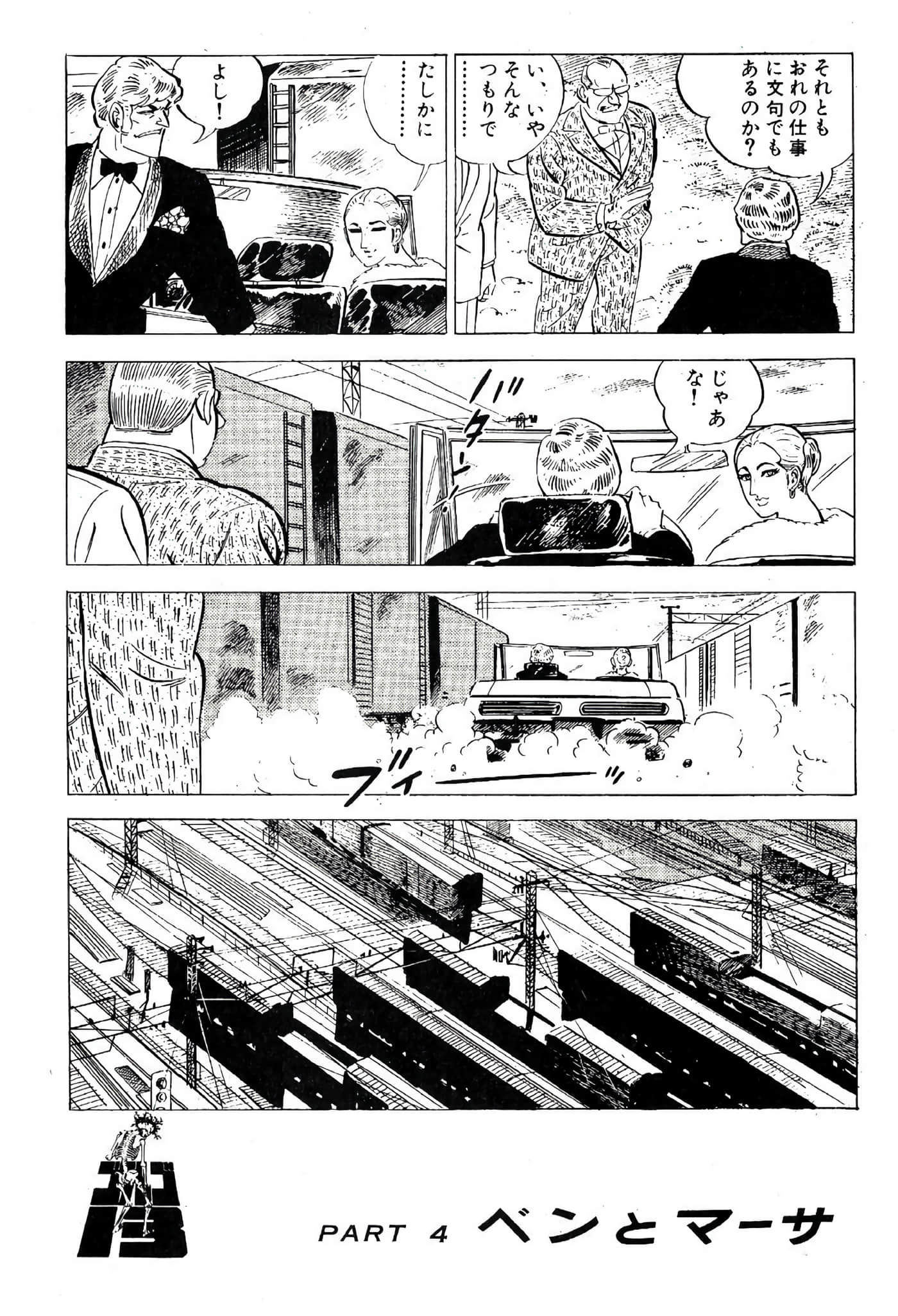 Page 194